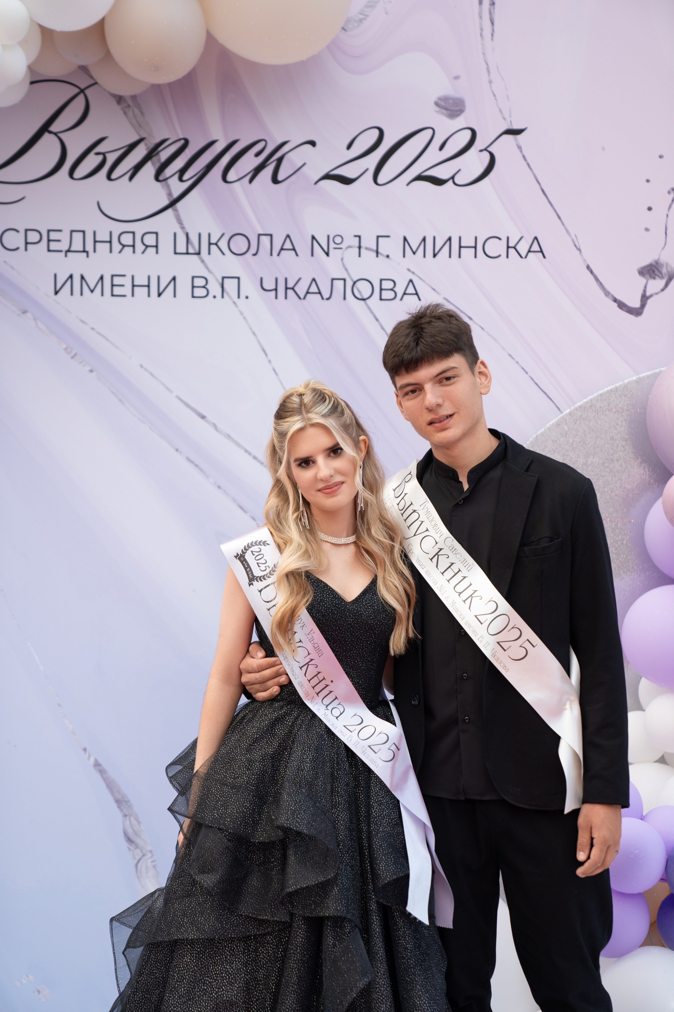 Выпускной СШ1. Семейный и свадебный фотограф Минск, Беларусь Анна Орловская