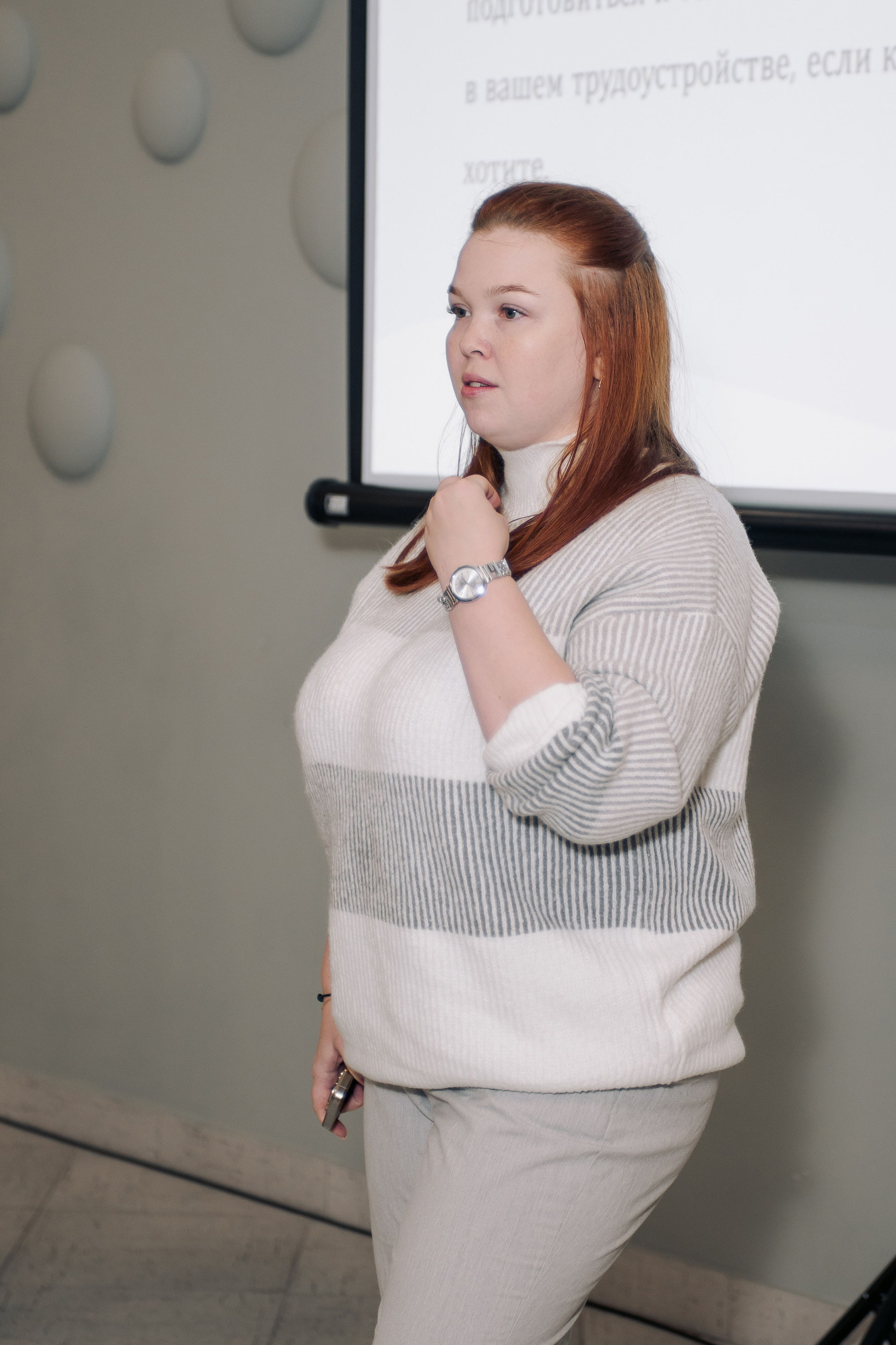 It-конференция компьютерной академии Топ. Фотограф в Твери Дементьева Анастасия