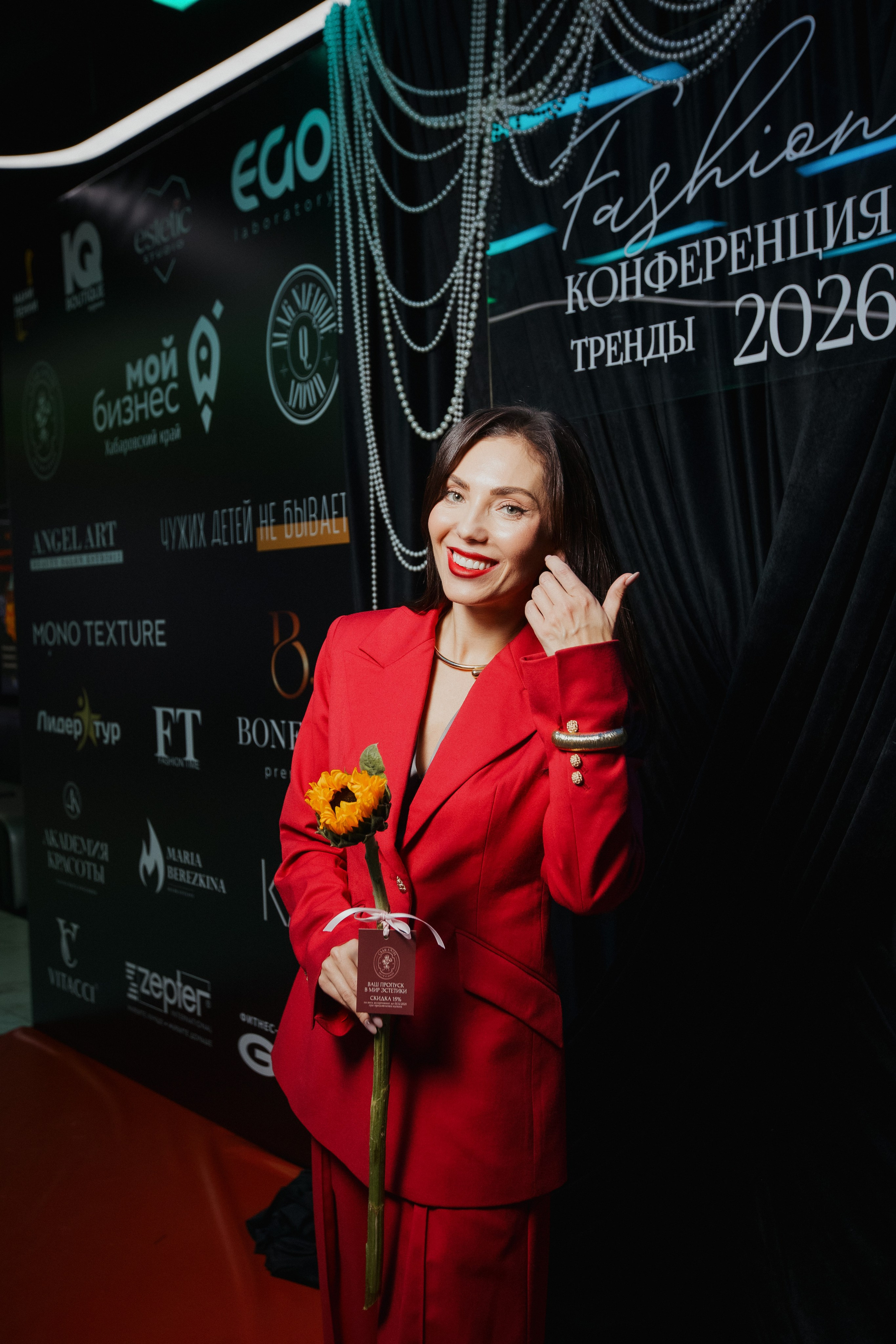 ФЭШН КОНФА. СВОИ. ФОТООТЧЕТЫ-СОБЫТИЯ-МЕСТА