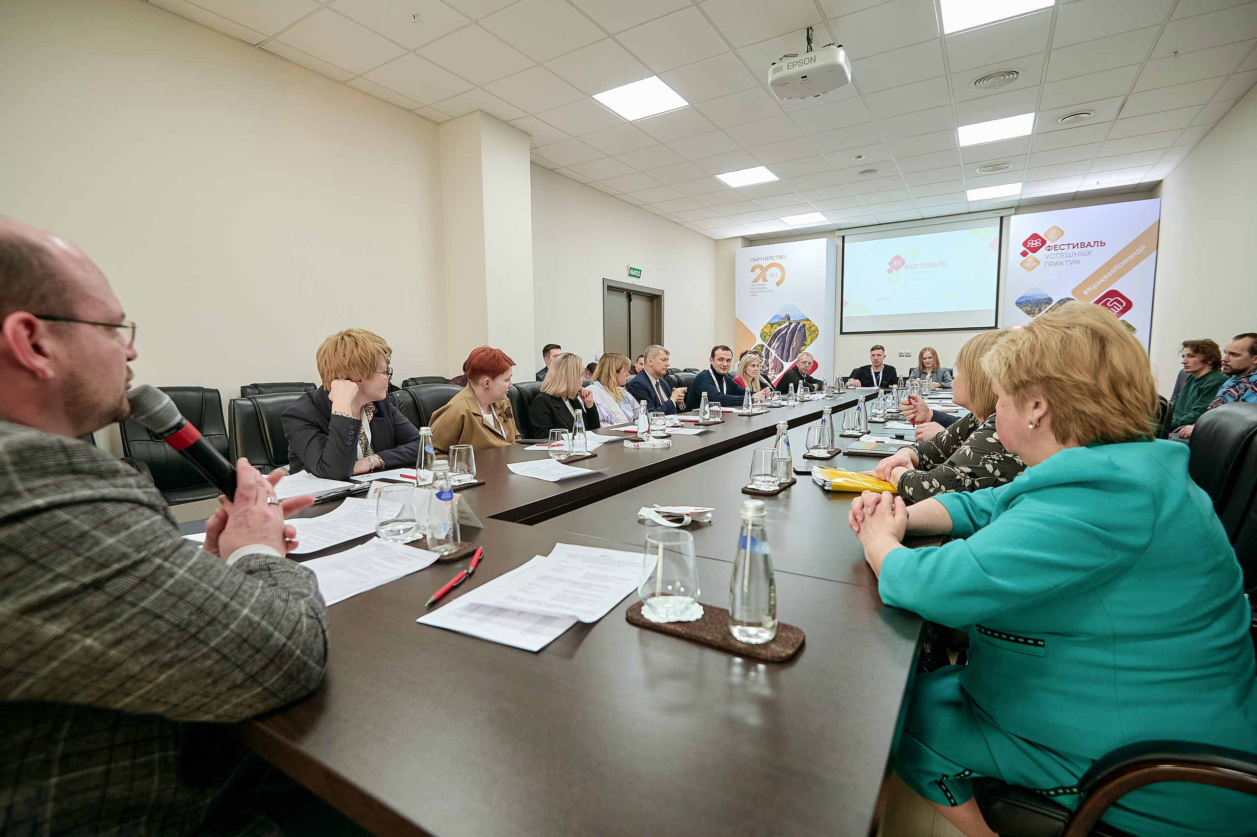 ГПКК Партнёрство 20 лет — Фестиваль успешных практик — СФУ. Фотограф Яковлев Роман — Красноярск