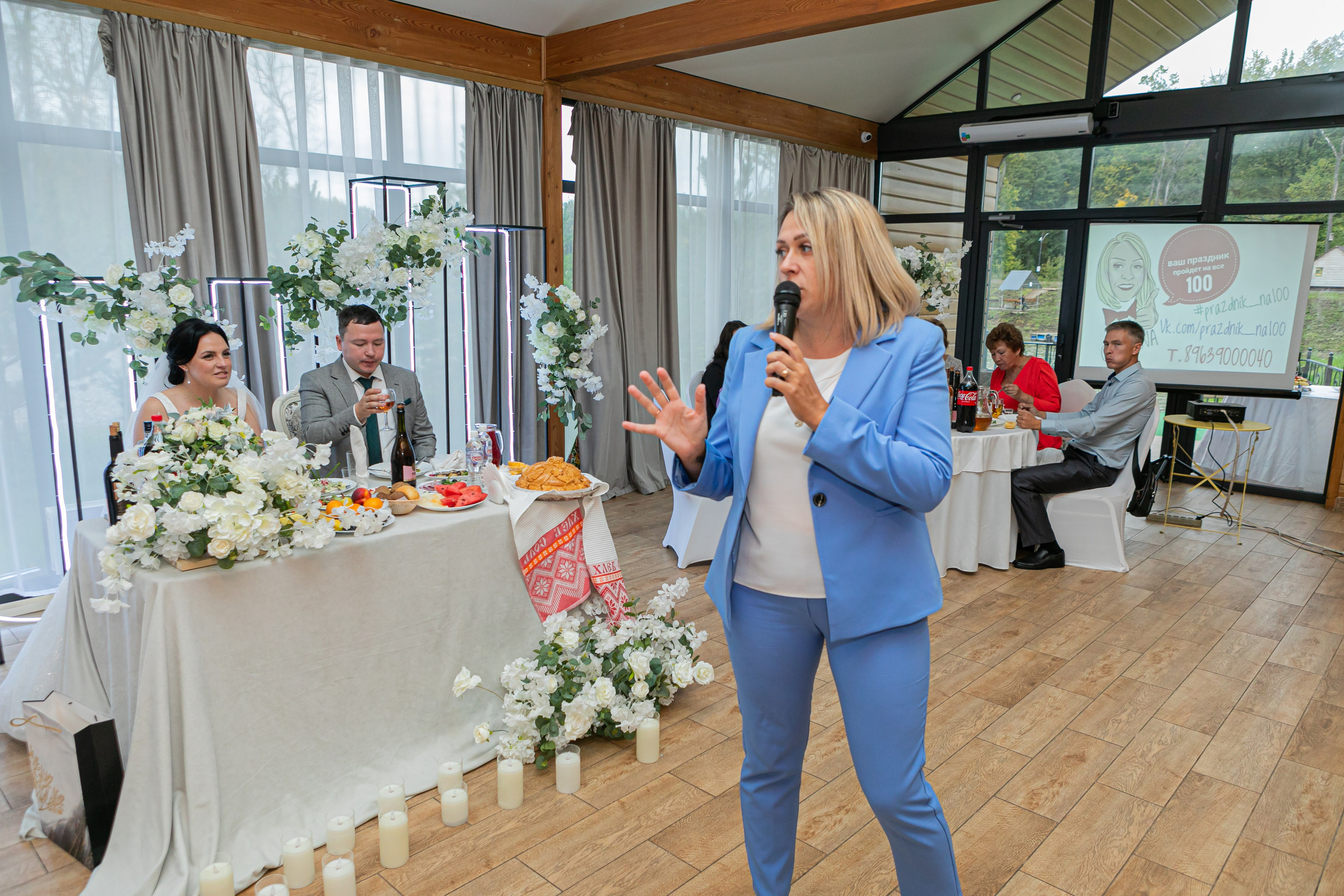 Ирина Гумерова, тамада Ирина Гумерова, ведуая Ирина Гумерова, фотограф Алексей Муравьёв