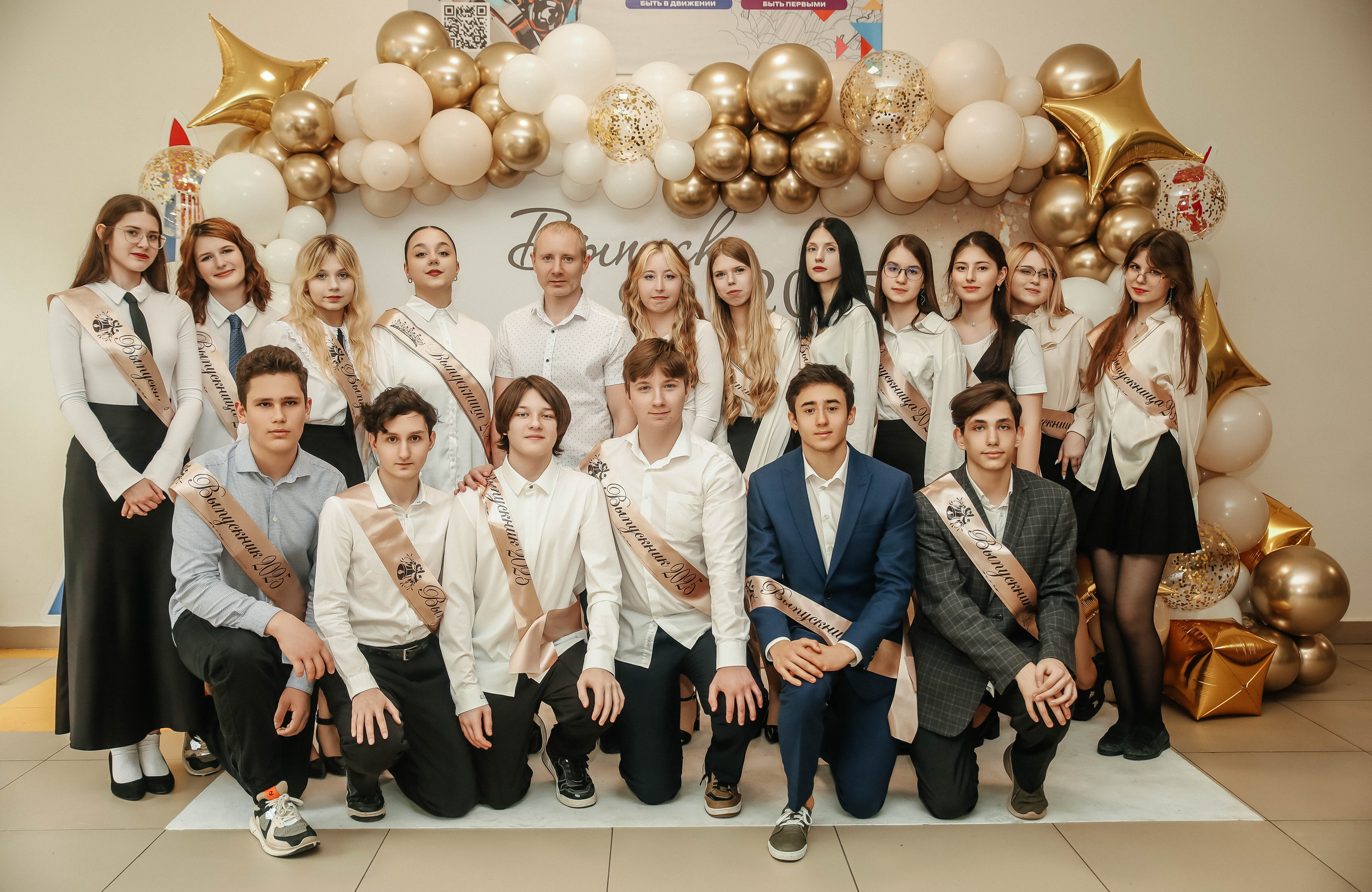 Фотосессия выпускного альбома. Свадебный и семейный фотограф в Москве