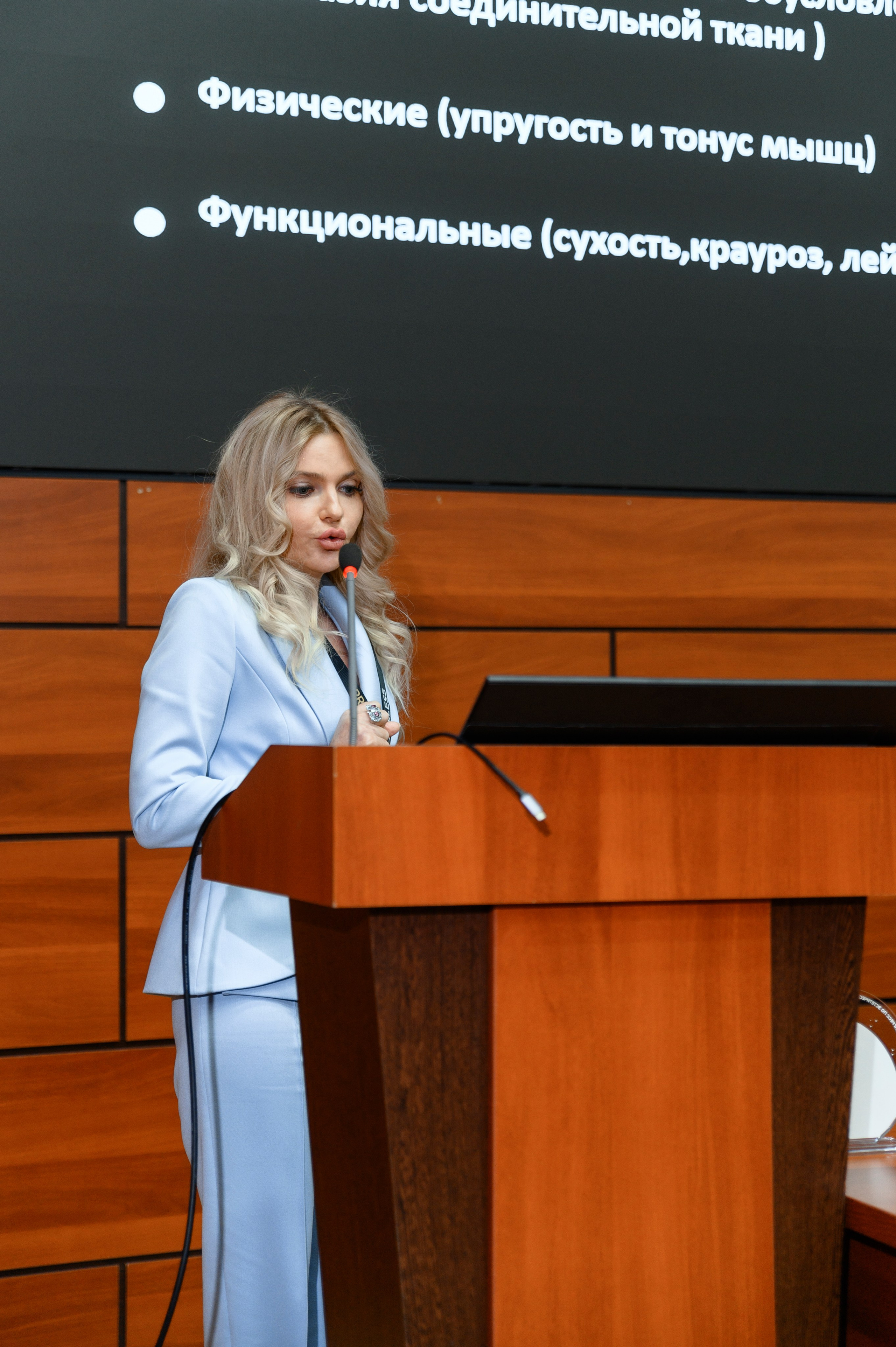 СПИКЕРЫ. PRO-AGELESS