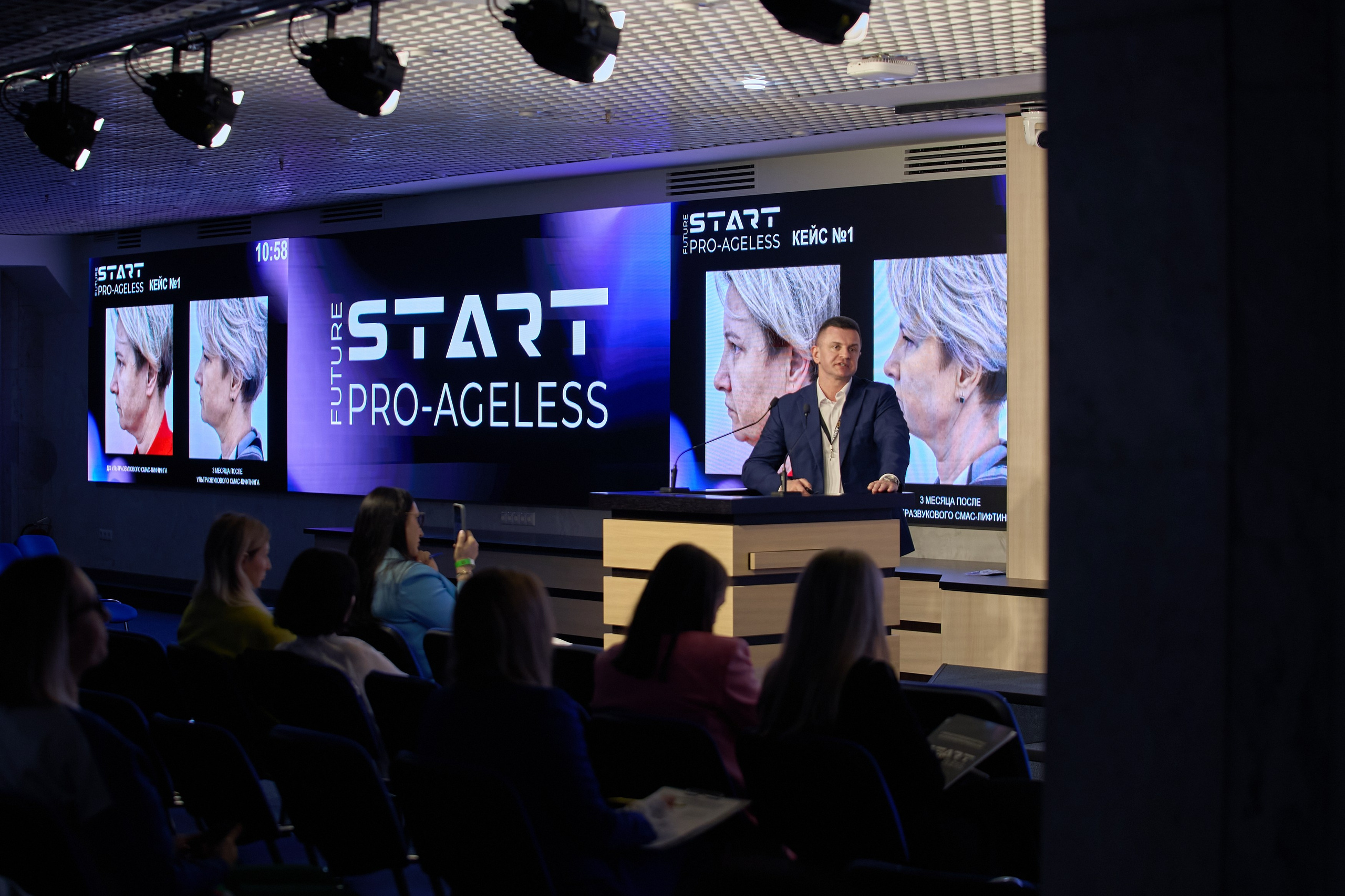 СПИКЕРЫ. PRO-AGELESS