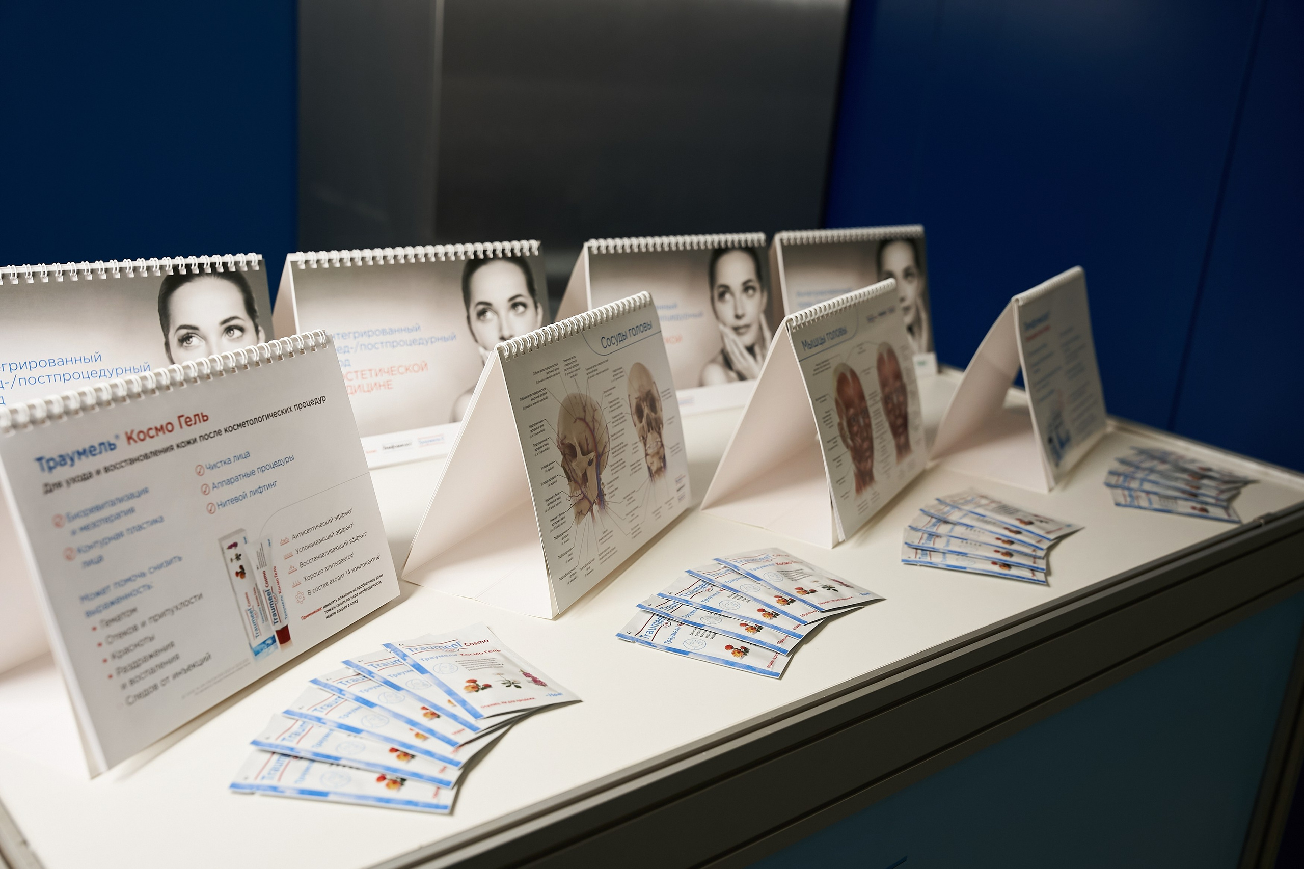 СТЕНДЫ. PRO-AGELESS