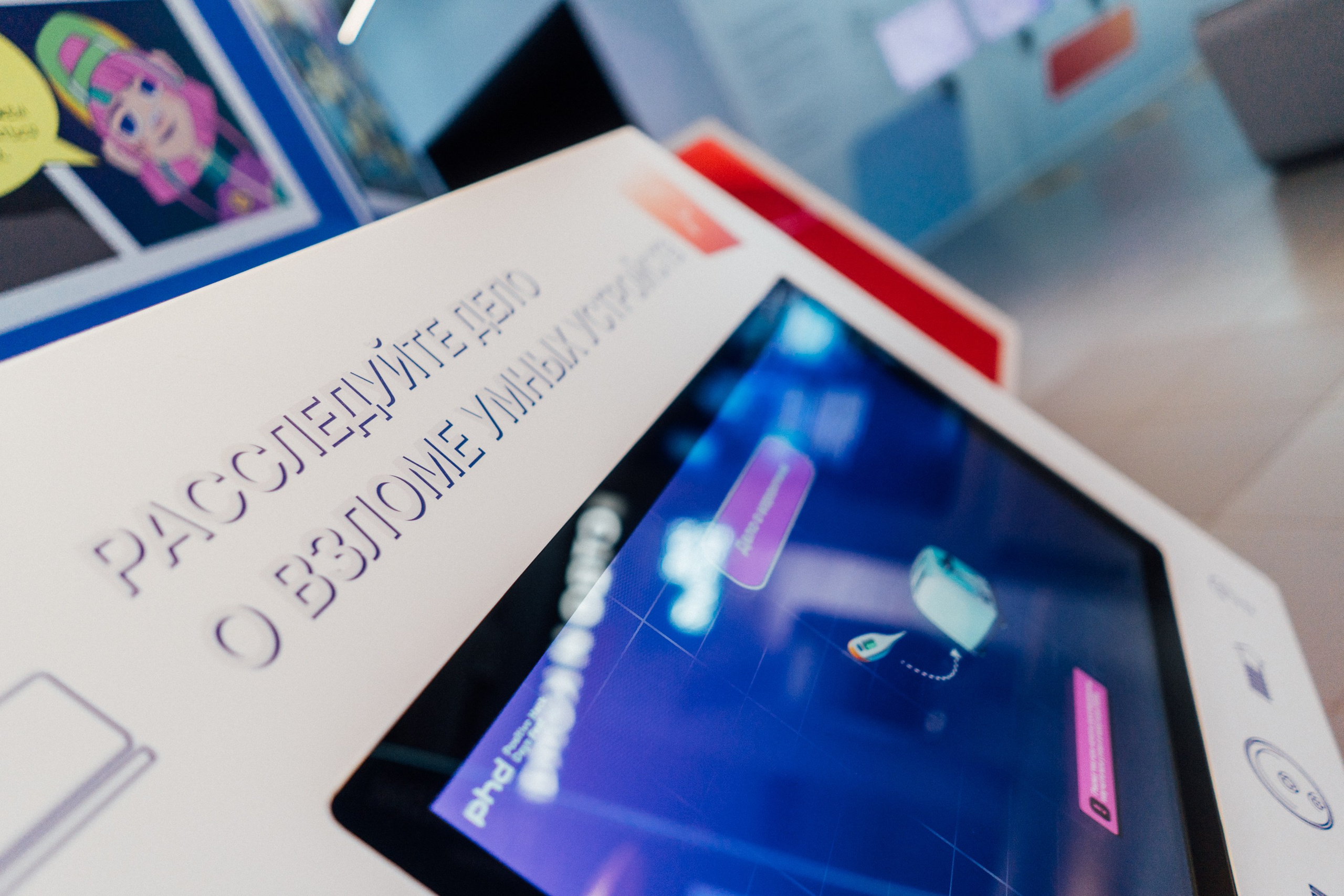 «Создай Новувю Карту Москвича» — церемония награждения