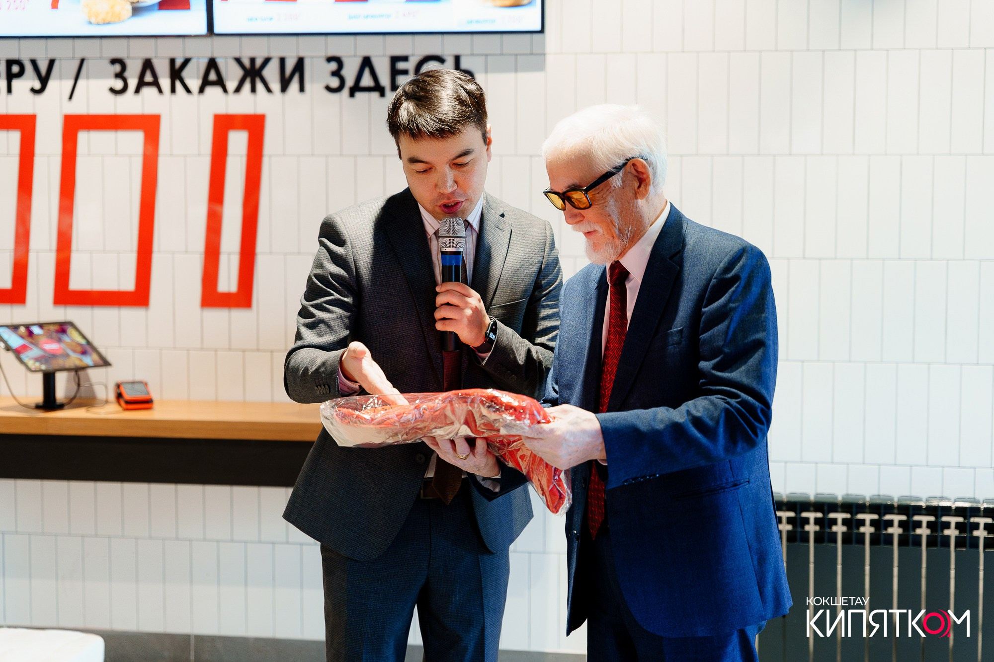 KFC ОТКРЫТИЕ. КИПЯТКОМ КОКШЕТАУ