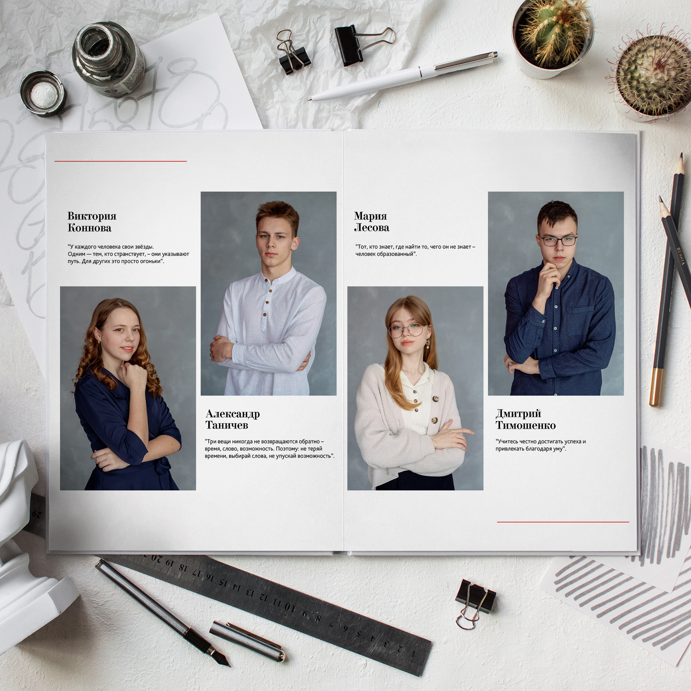 Альбом общей вёрстки «ВТОРОЙ». Фотокомпания «Алые паруса» выпускные альбомы Москва и МО