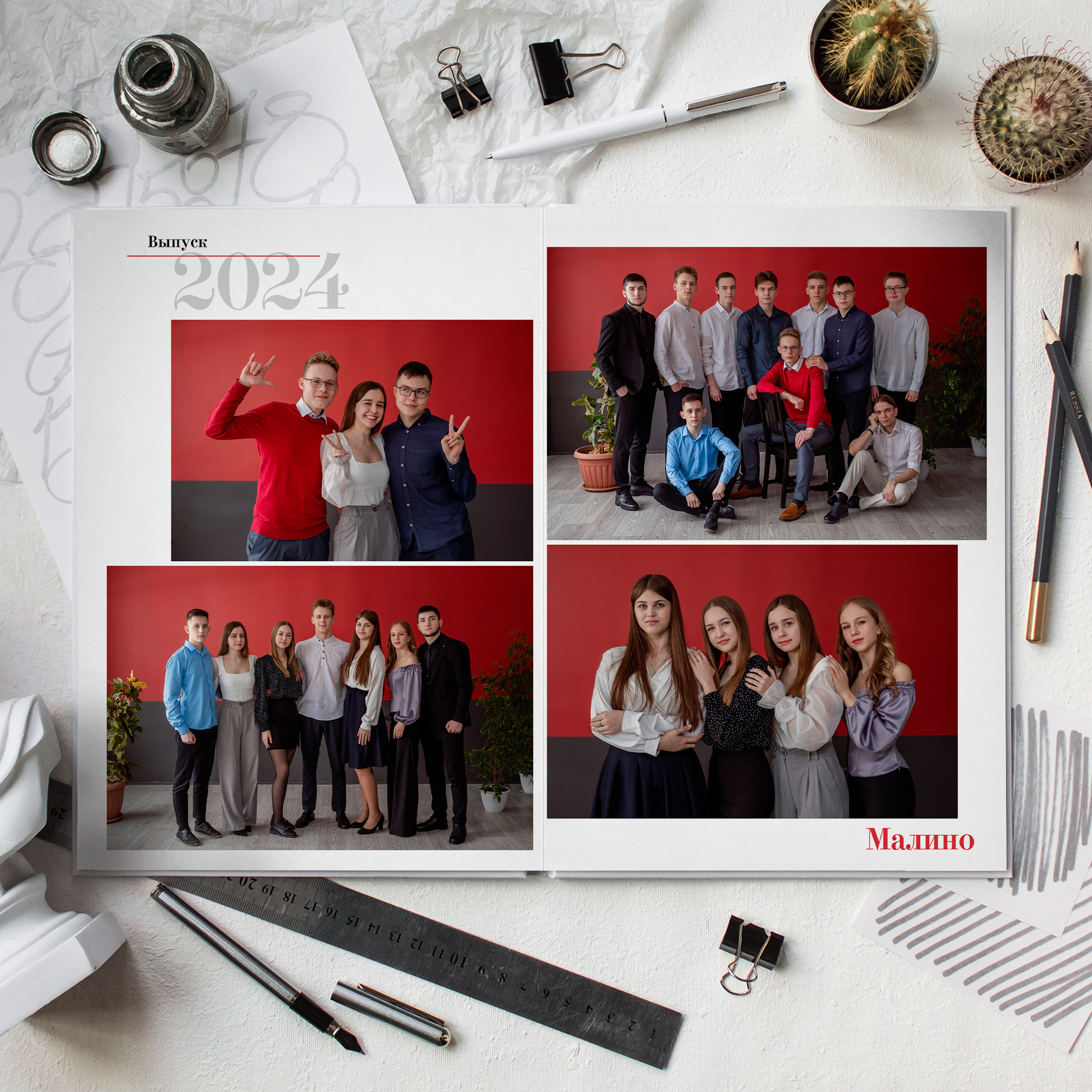 Альбом общей вёрстки «ВТОРОЙ». Фотокомпания «Алые паруса» выпускные альбомы Москва и МО