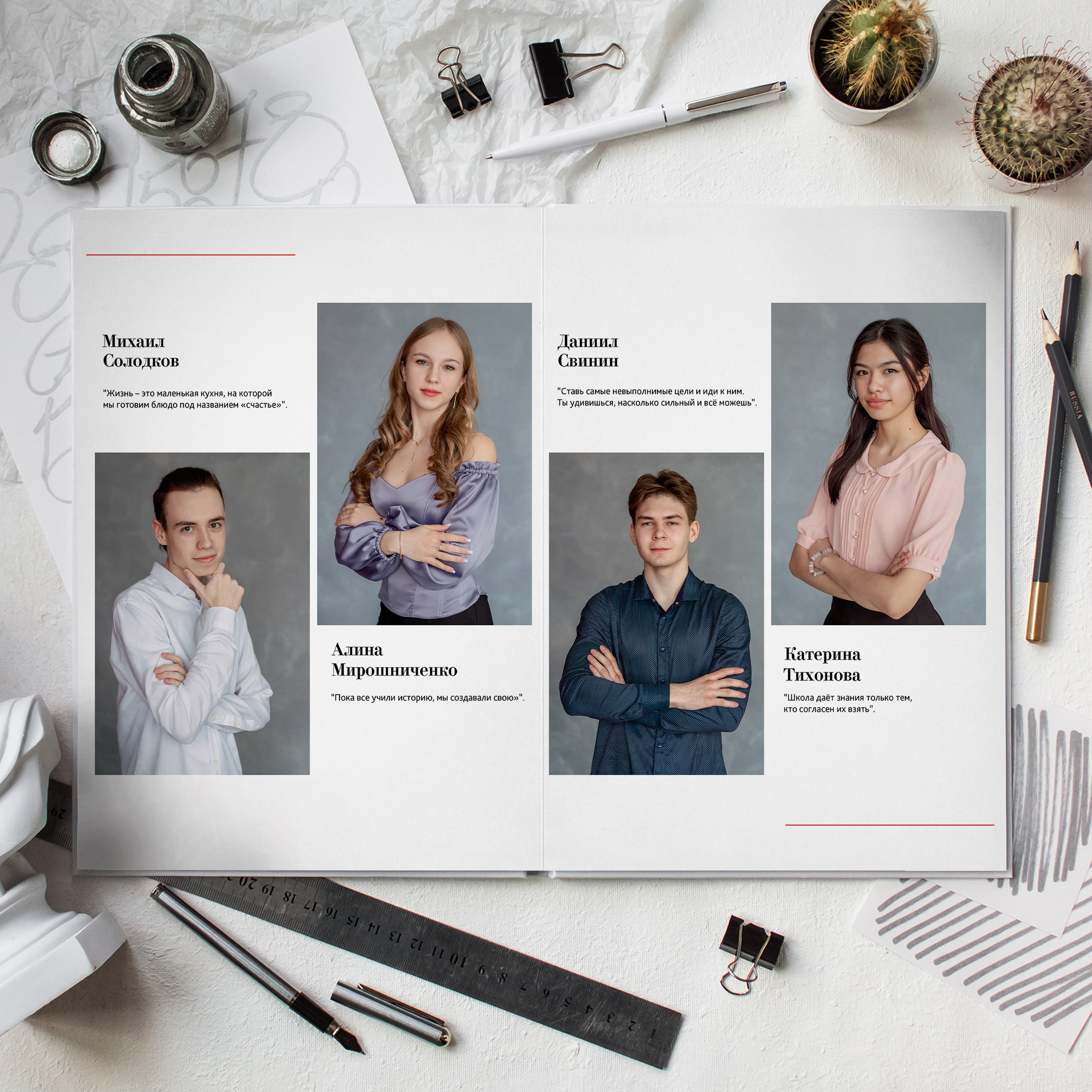Альбом общей вёрстки «ВТОРОЙ». Фотокомпания «Алые паруса» выпускные альбомы Москва и МО