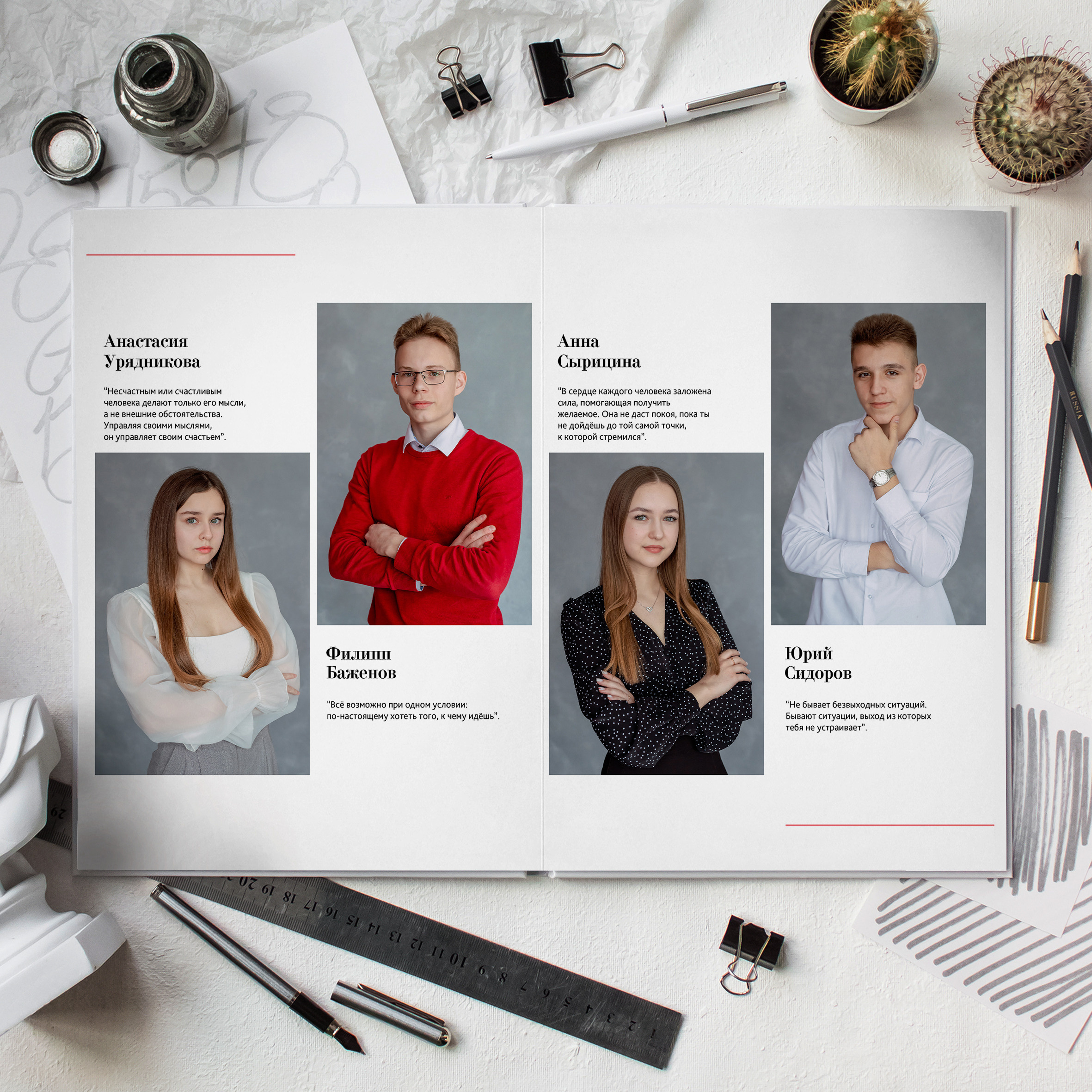 Альбом общей вёрстки «ВТОРОЙ». Фотокомпания «Алые паруса» выпускные альбомы Москва и МО