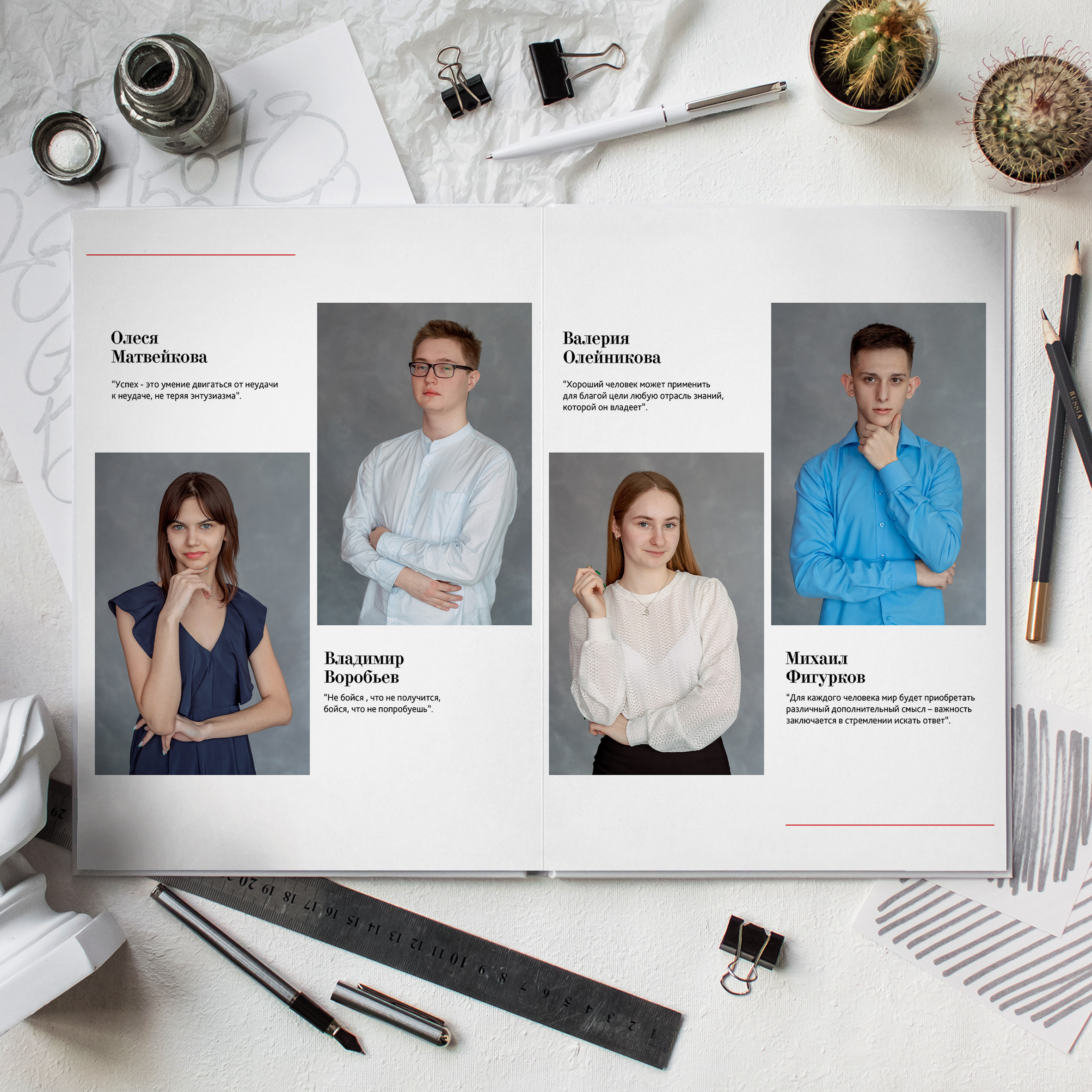 Альбом общей вёрстки «ВТОРОЙ». Фотокомпания «Алые паруса» выпускные альбомы Москва и МО