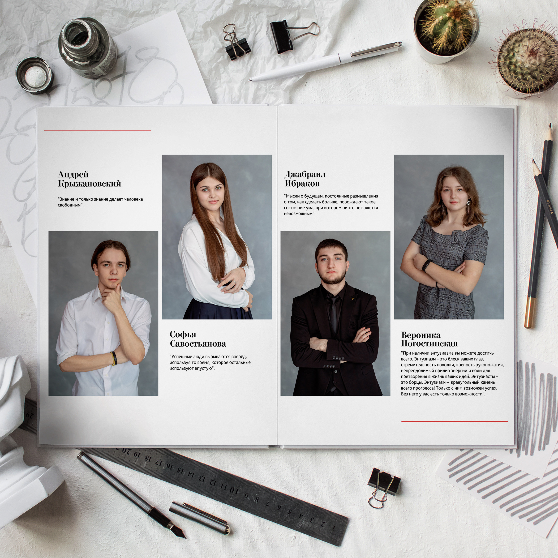 Альбом общей вёрстки «ВТОРОЙ». Фотокомпания «Алые паруса» выпускные альбомы Москва и МО