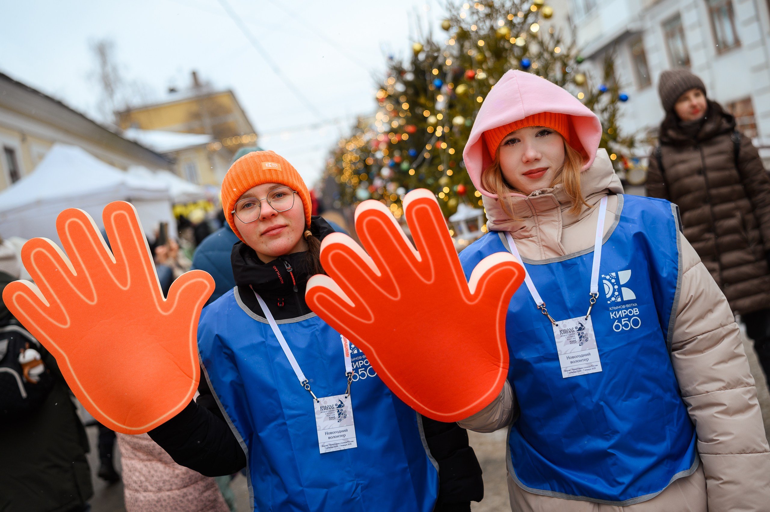 Новогодние волонтеры | Открытие Новогодней столицы Кирова 2025. Репортажный фотограф в Кирове Александр Лутошкин