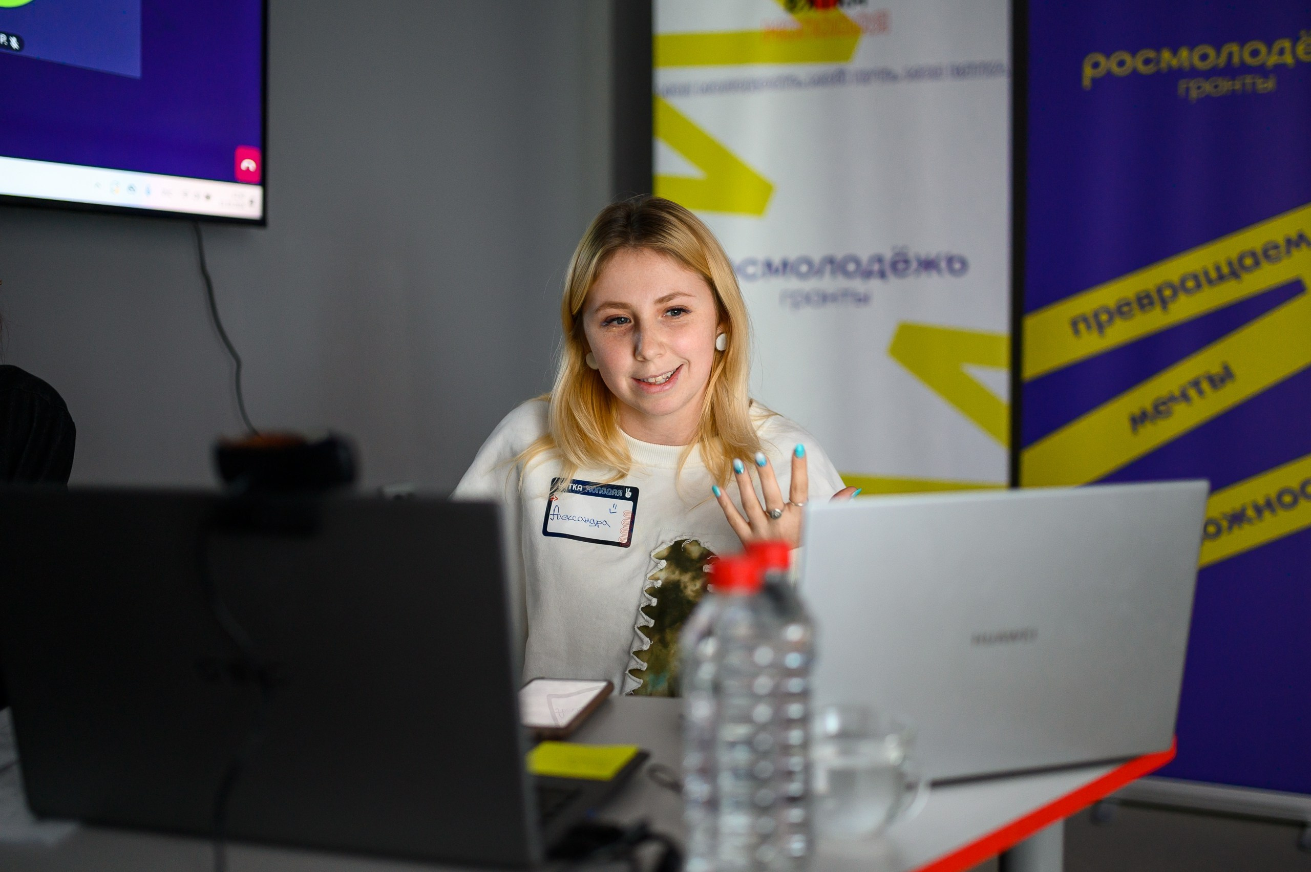 Межмуниципальный форум «Выбирай и действуй». Репортажный фотограф в Кирове Александр Лутошкин