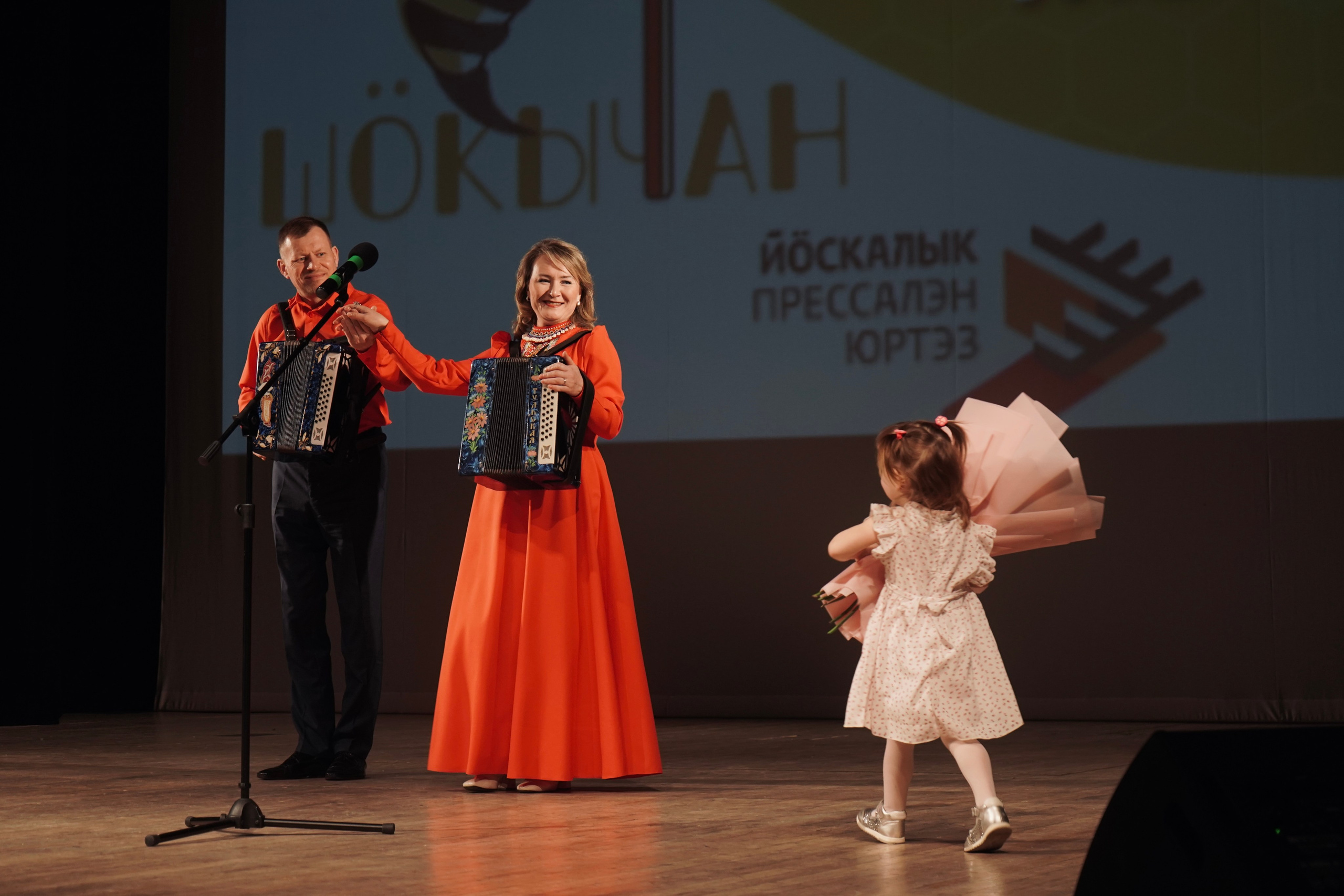 Концерт. Tuspukto