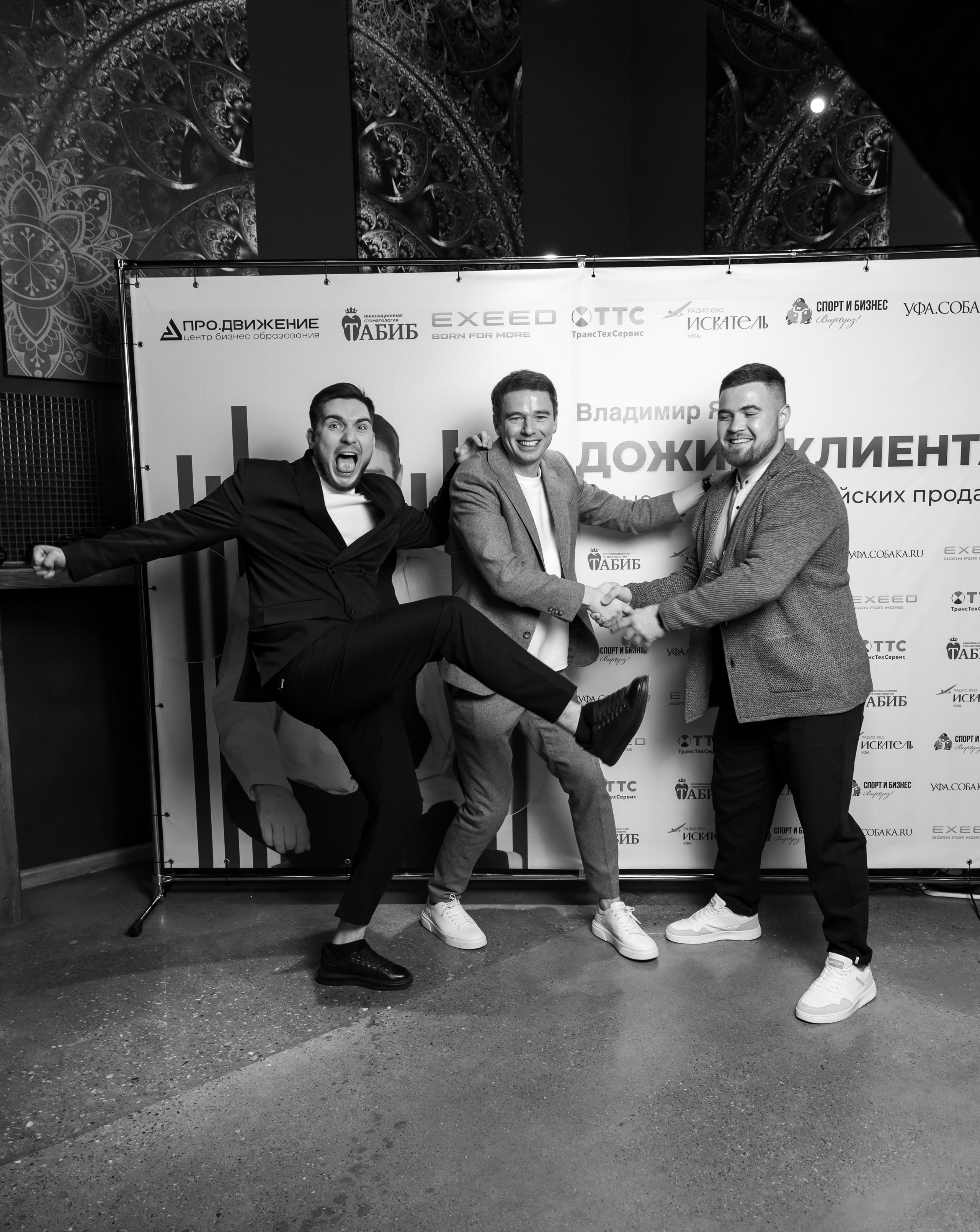 Иван Косогорцев фотограф