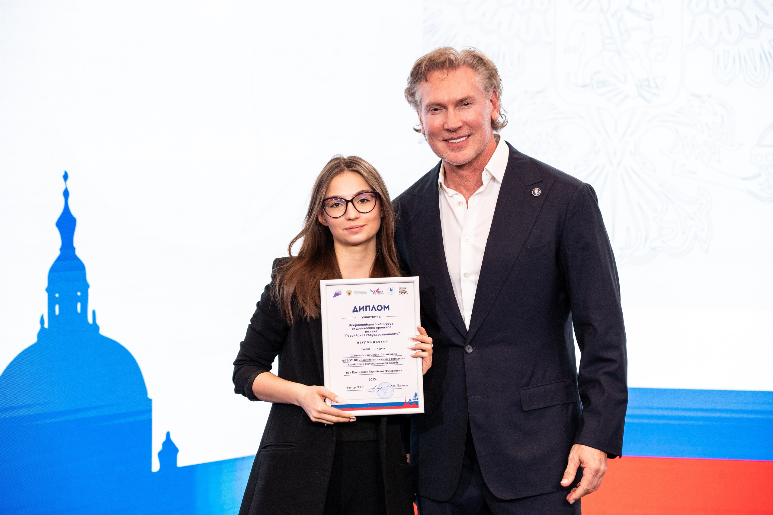 Финал Всероссийского конкурса студенческих проектов «Российская государственность». Репортажный фотограф в Москве Легкая Софья