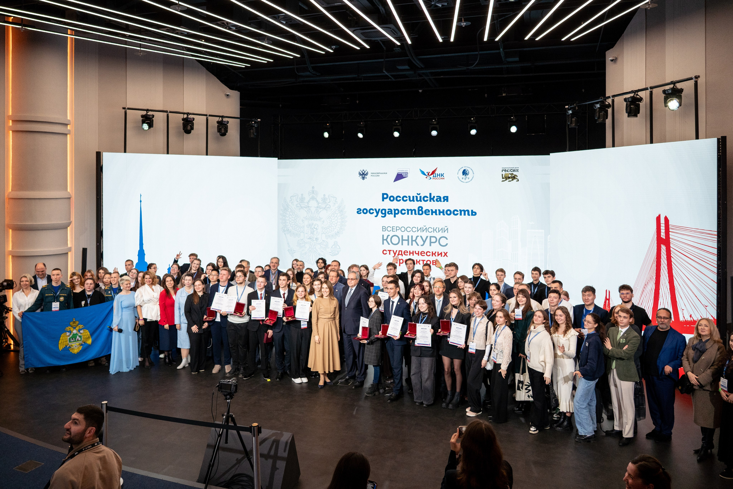 Финал Всероссийского конкурса студенческих проектов «Российская государственность»