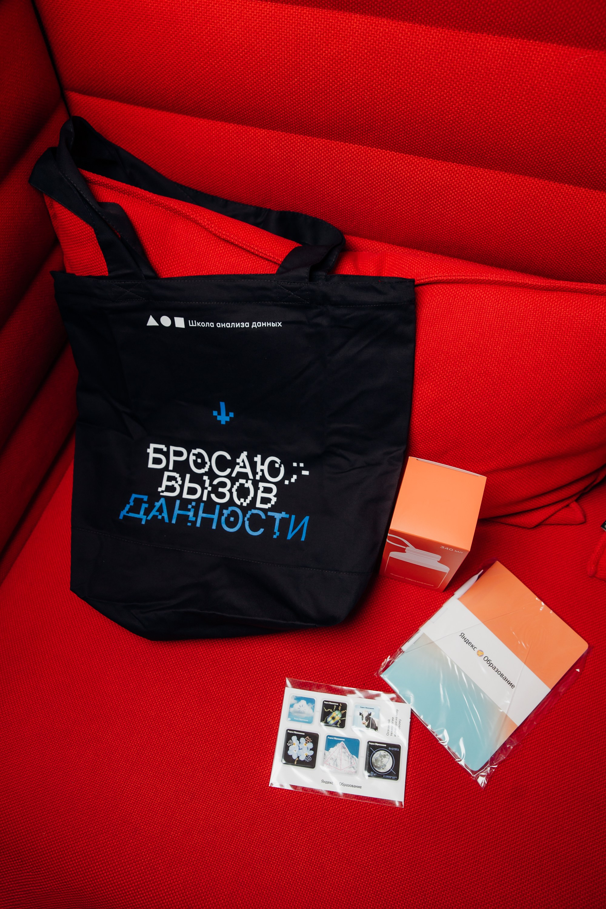 Научный трек