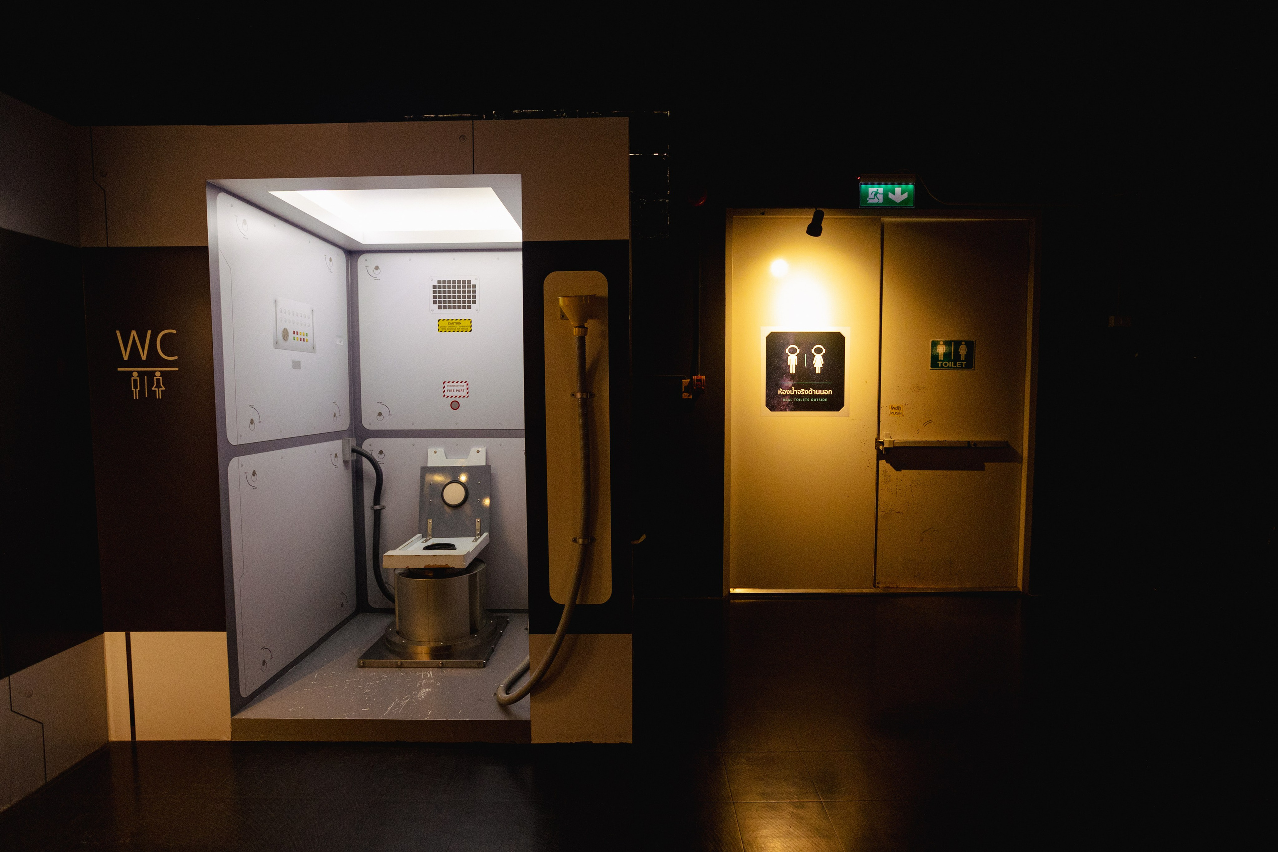 Bangkok Planetarium. Photographer Sonkina Tatiana (Tanya Ash)