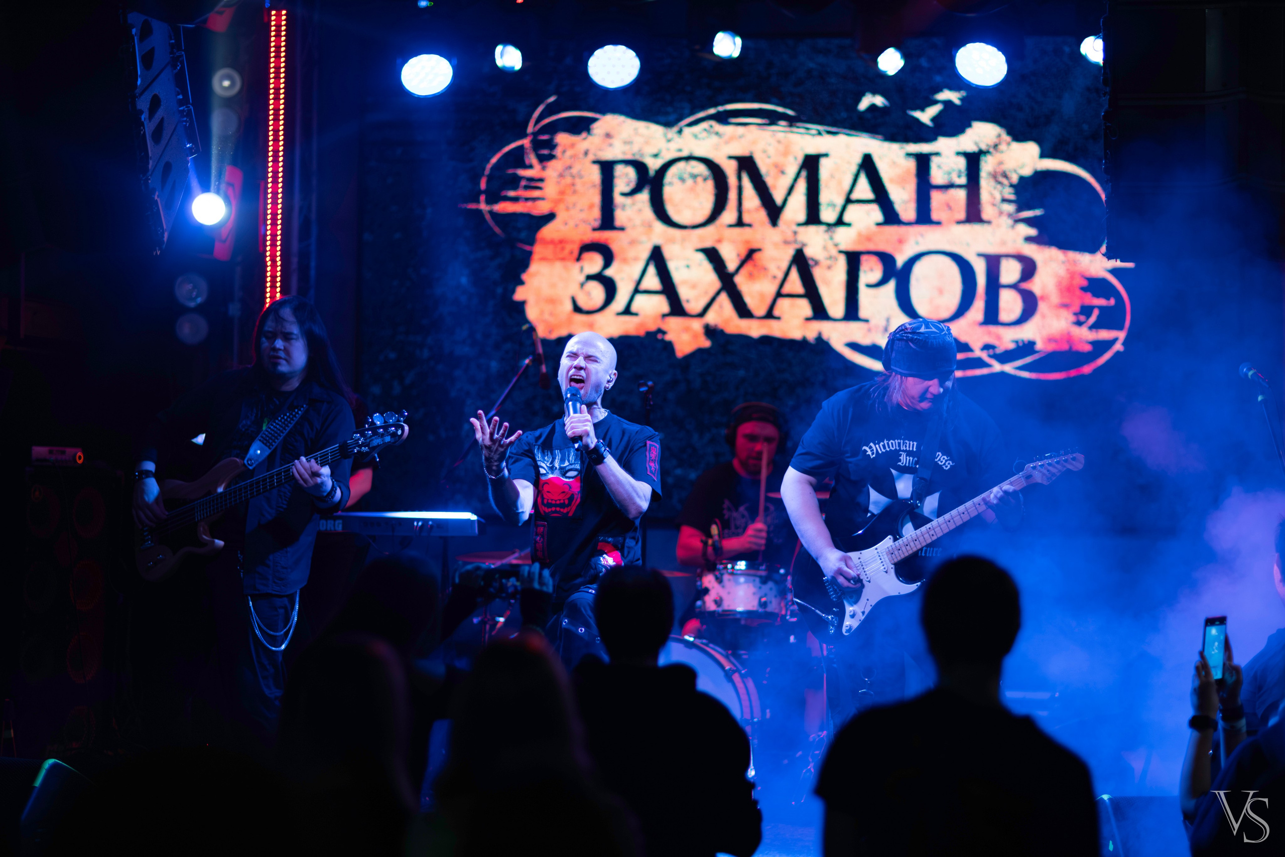 Crash test, Роман Захаров. Фотограф Виктор Степанов