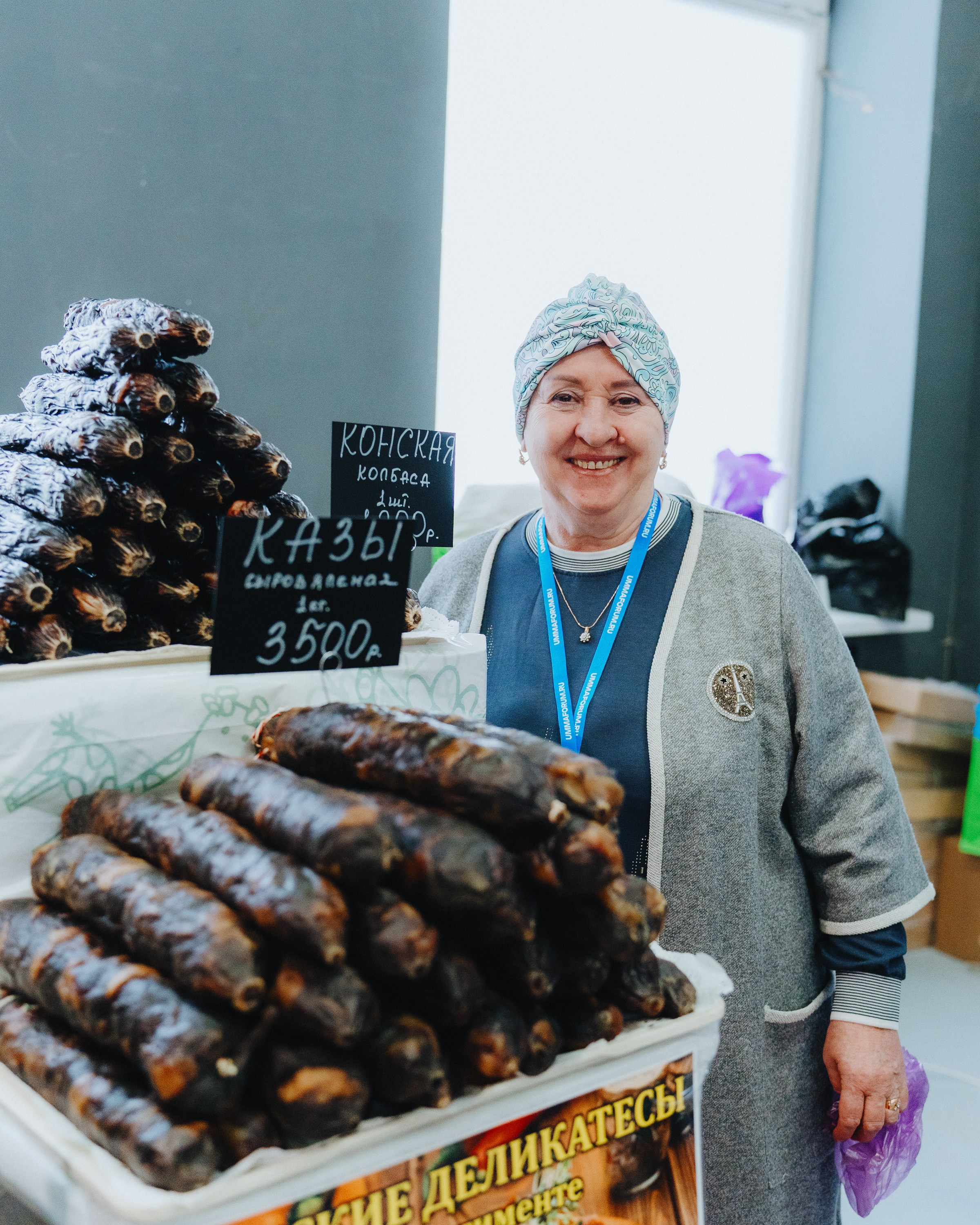 UMMA FORUM. Портретный и Репортажный Фотограф Москва