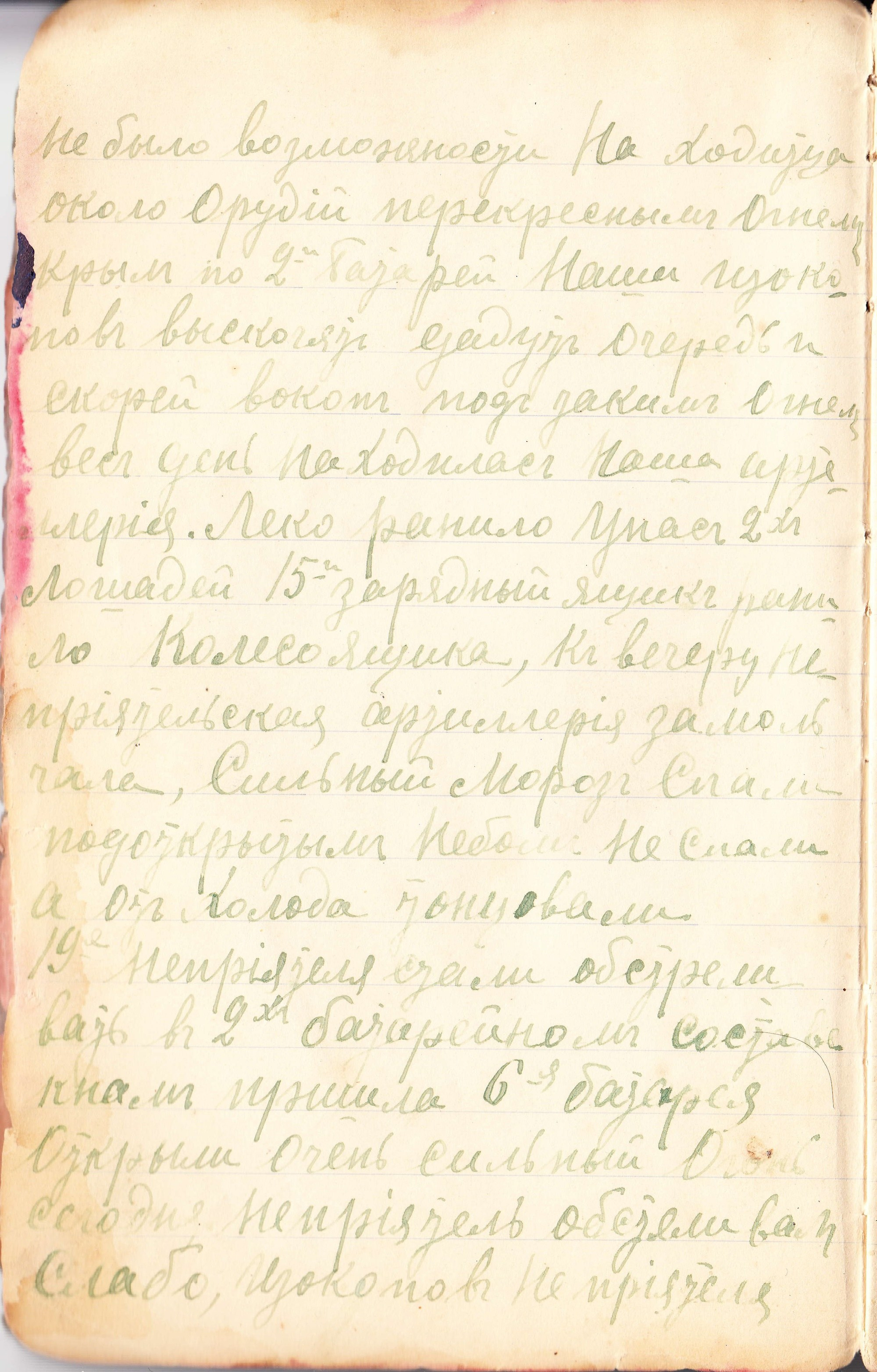 Прожито/Нарисовано. Ирина Петрова. Современный художник