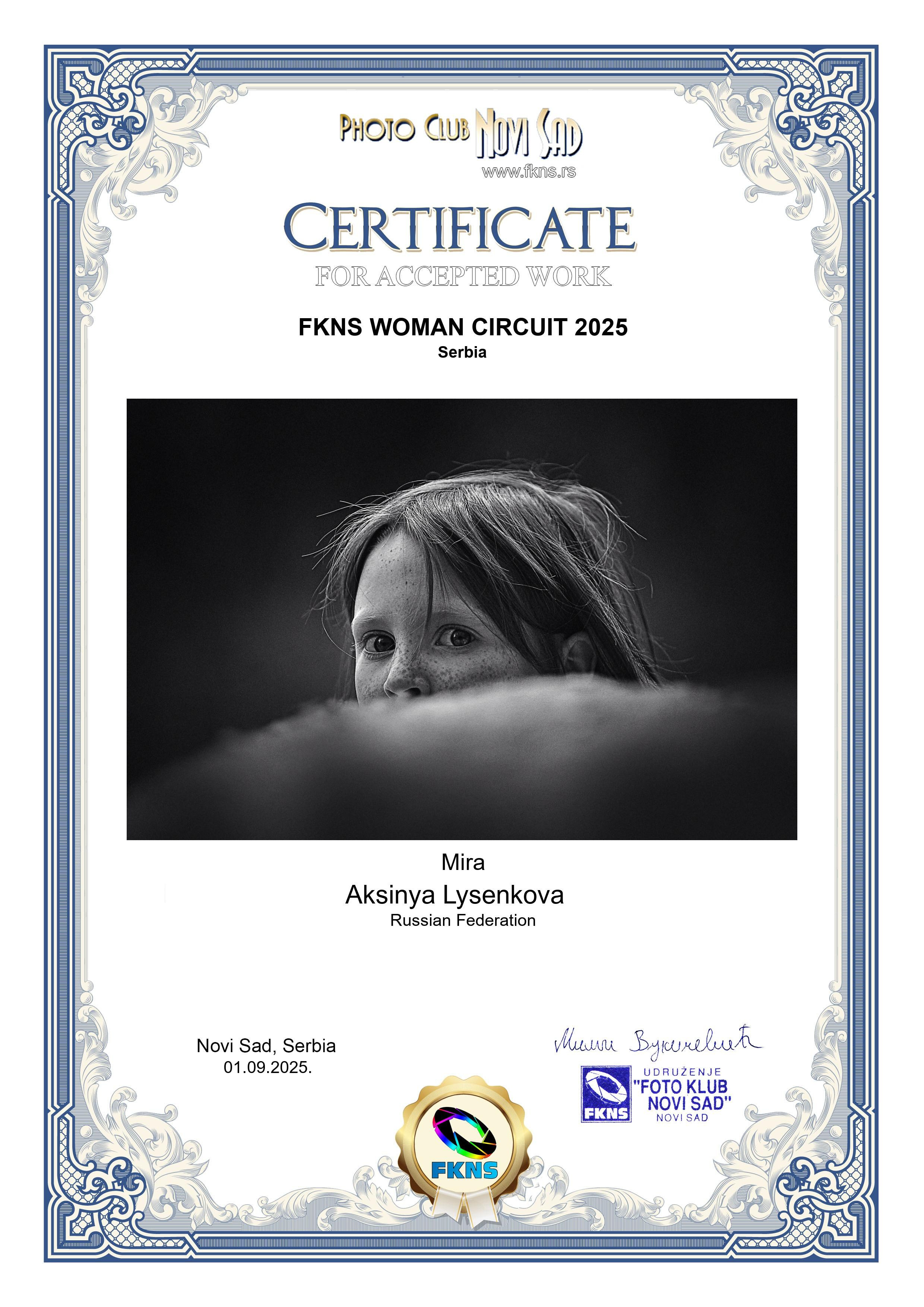 Дипломы. Детский, семейный фотограф в Ижевске и Москве Аксинья Лысенкова ADEN