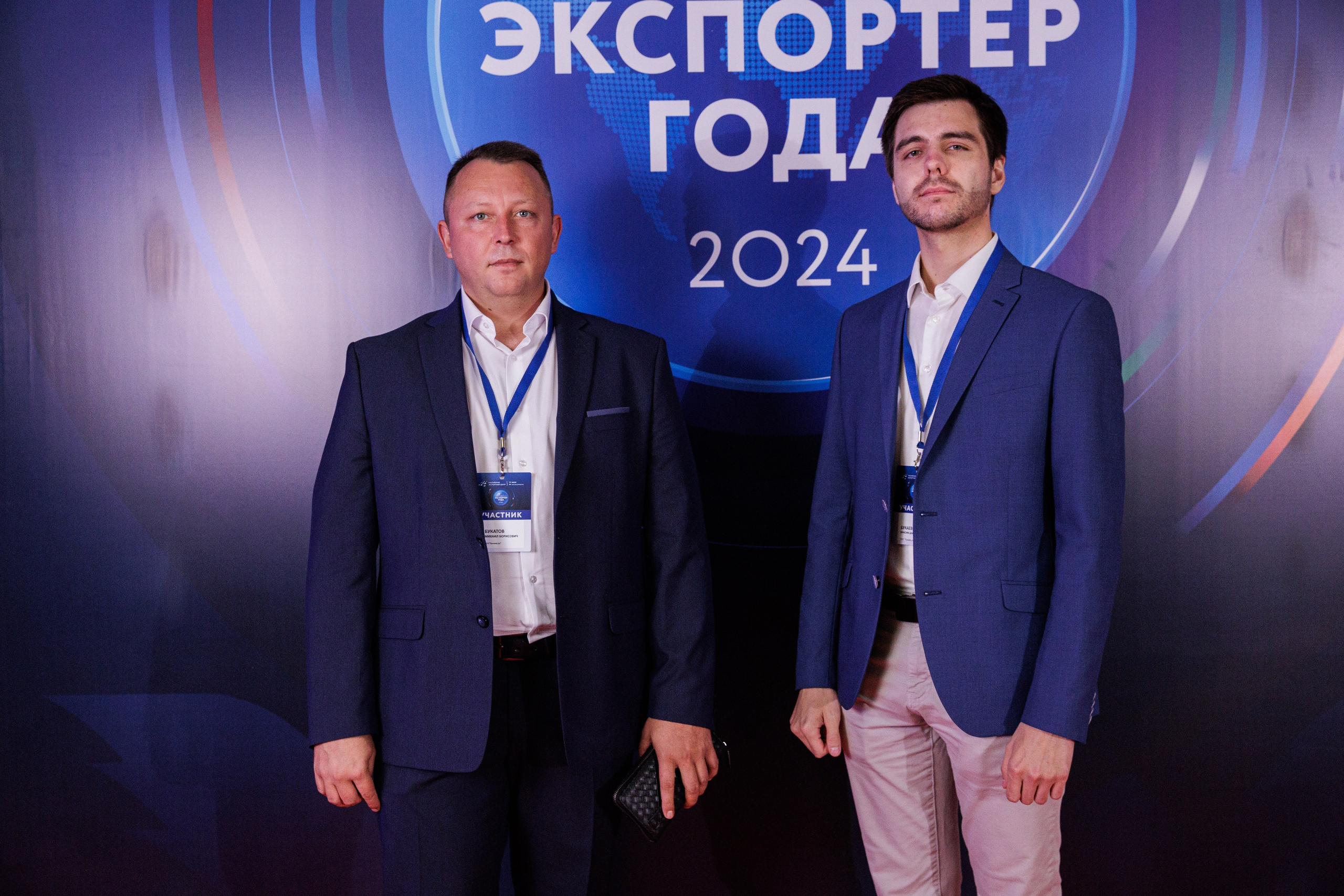 Конференции. Главная