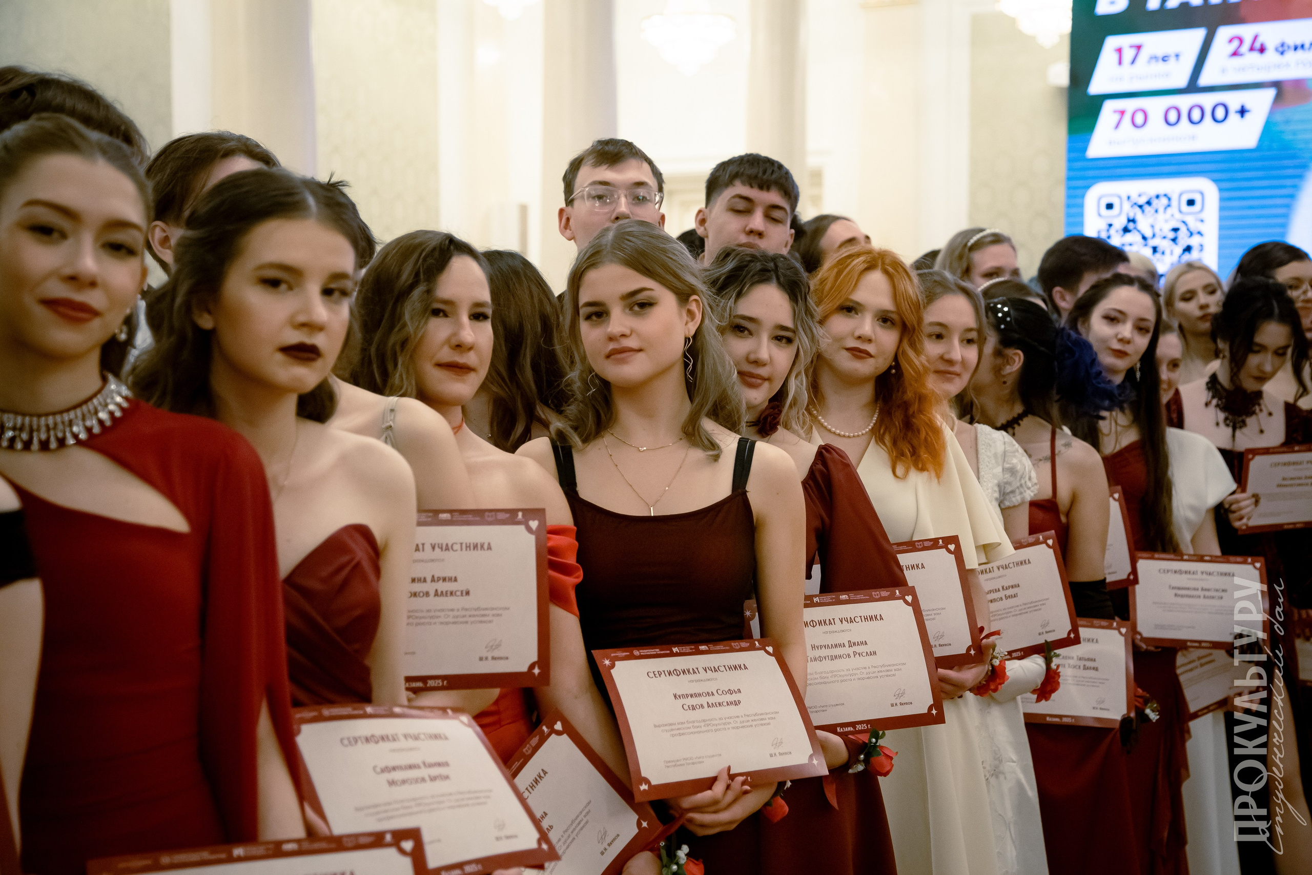 ПРОКультуру — студенческий бал. Репортажный и портретный фотограф Казань / Горячих Полина