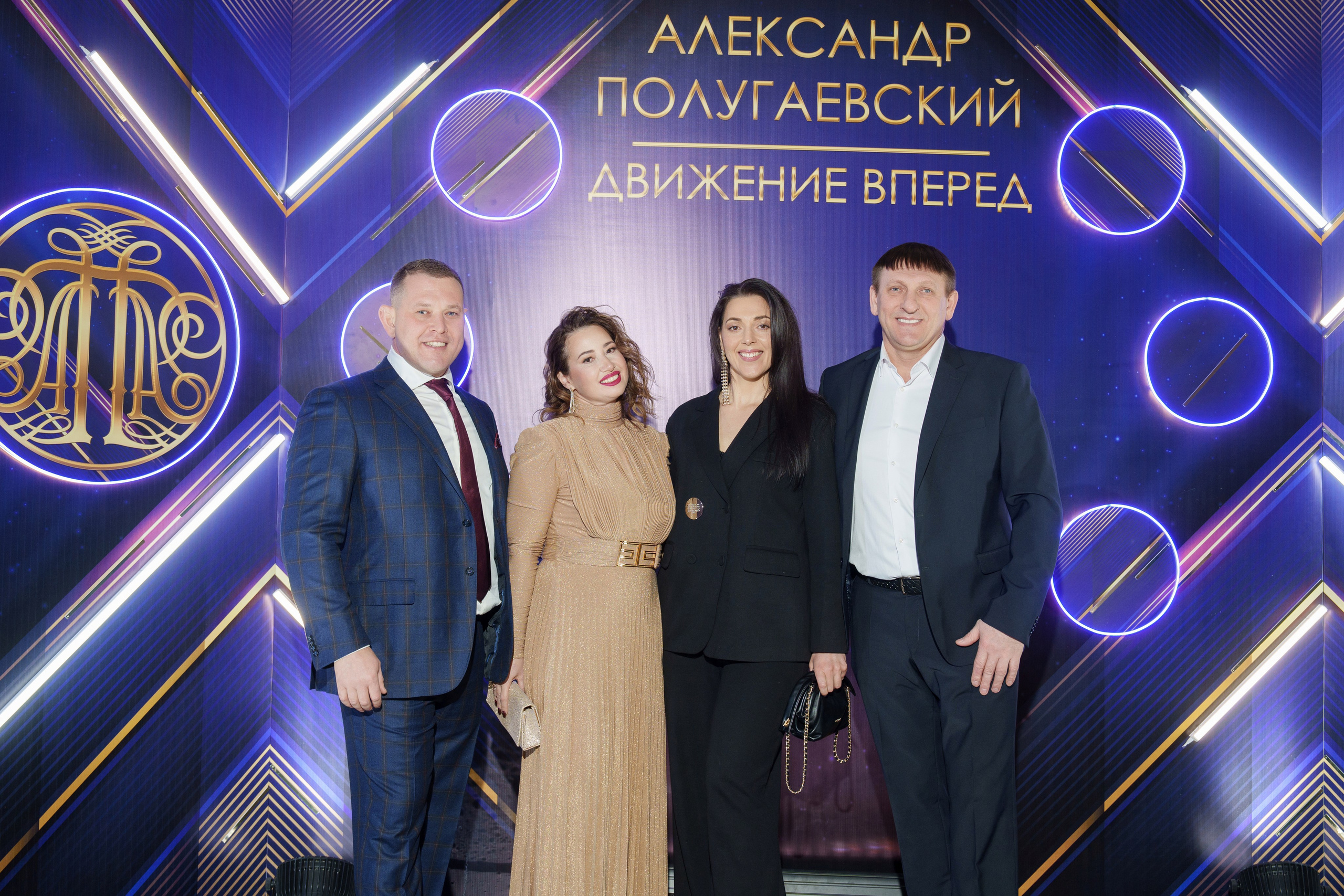 Юбилей Александр Полугаевский. Свадебный и репортажный фотограф Элина Козырьянова