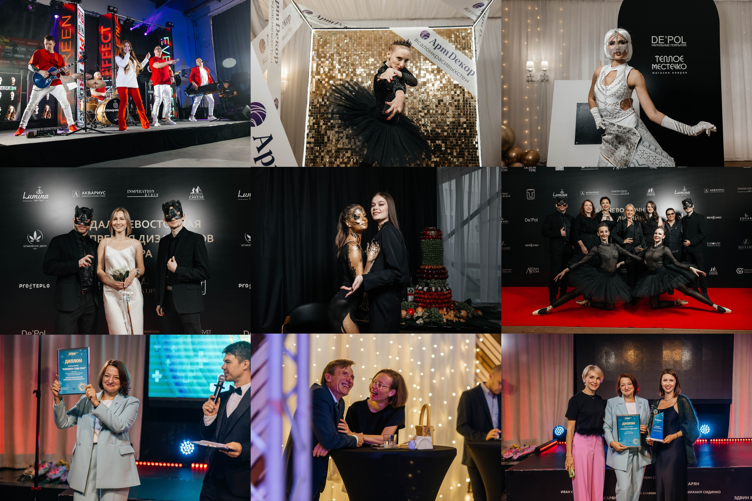 Event & Corporate photography | Maksim Tsoy