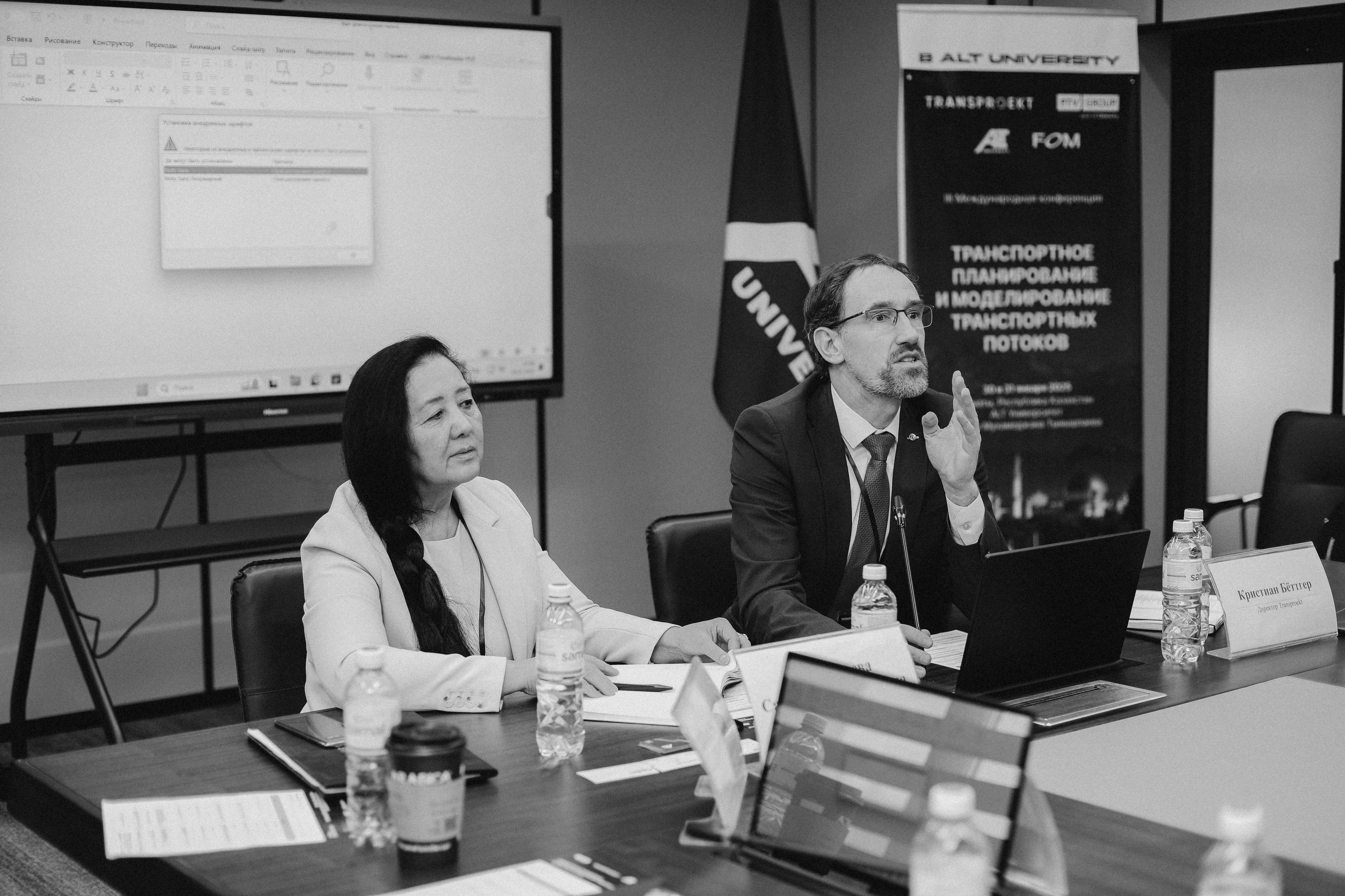 III Международная конференция. Фотограф в Алматы и Москве Даша Пушкина