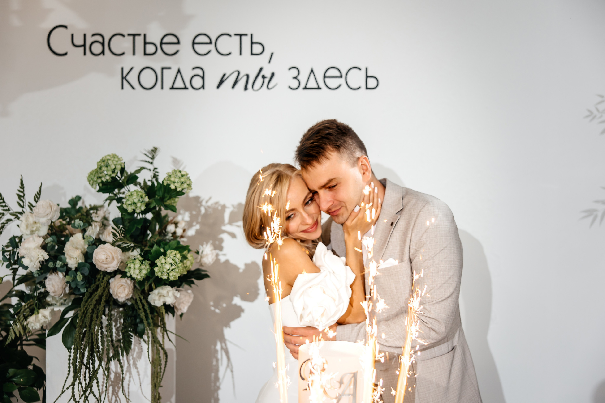 Анонс свадьбы для Насти и Руслана. Свадебный фотограф в Крыму и Севастополе Ольга Баскакова