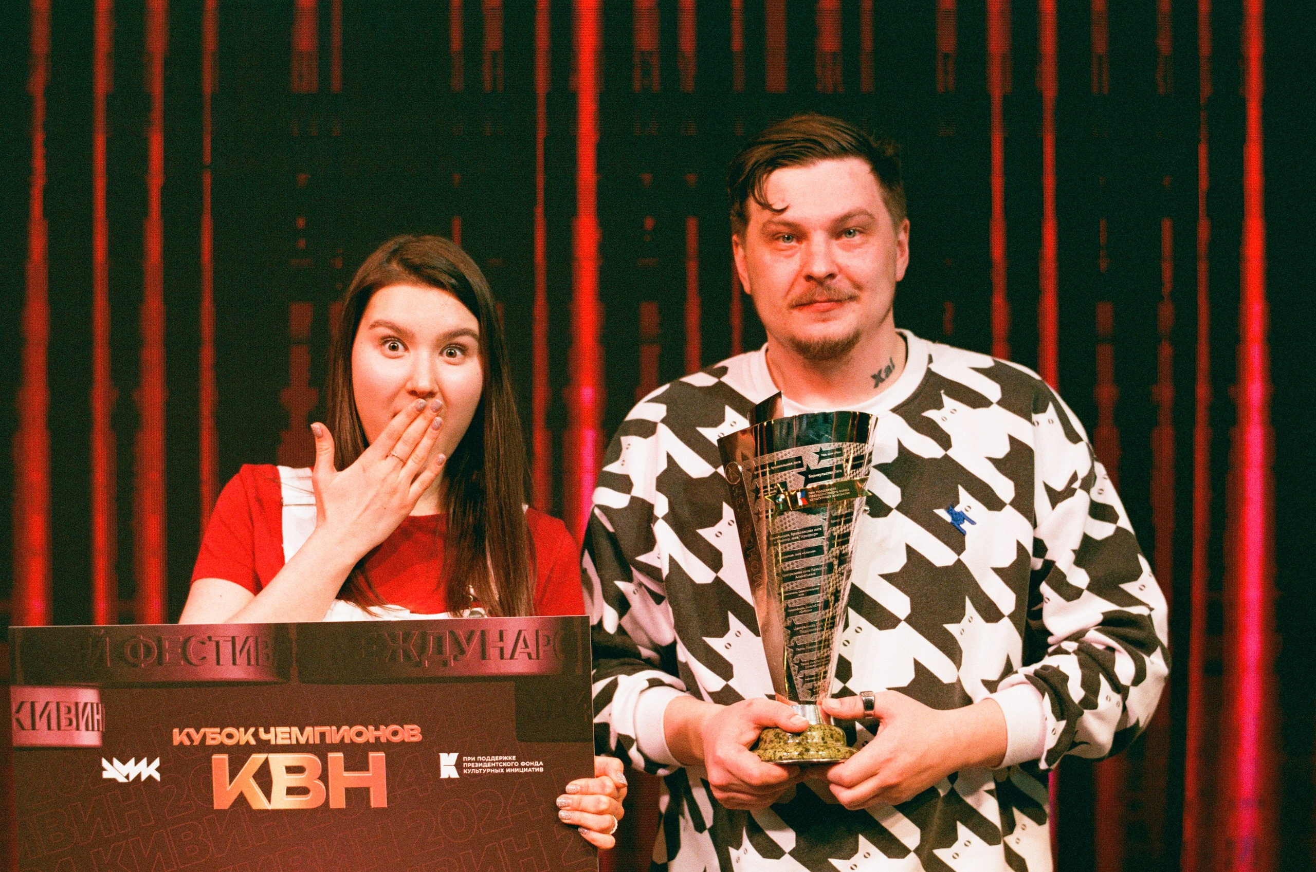 КиВиН-2024. #спецкорНвер