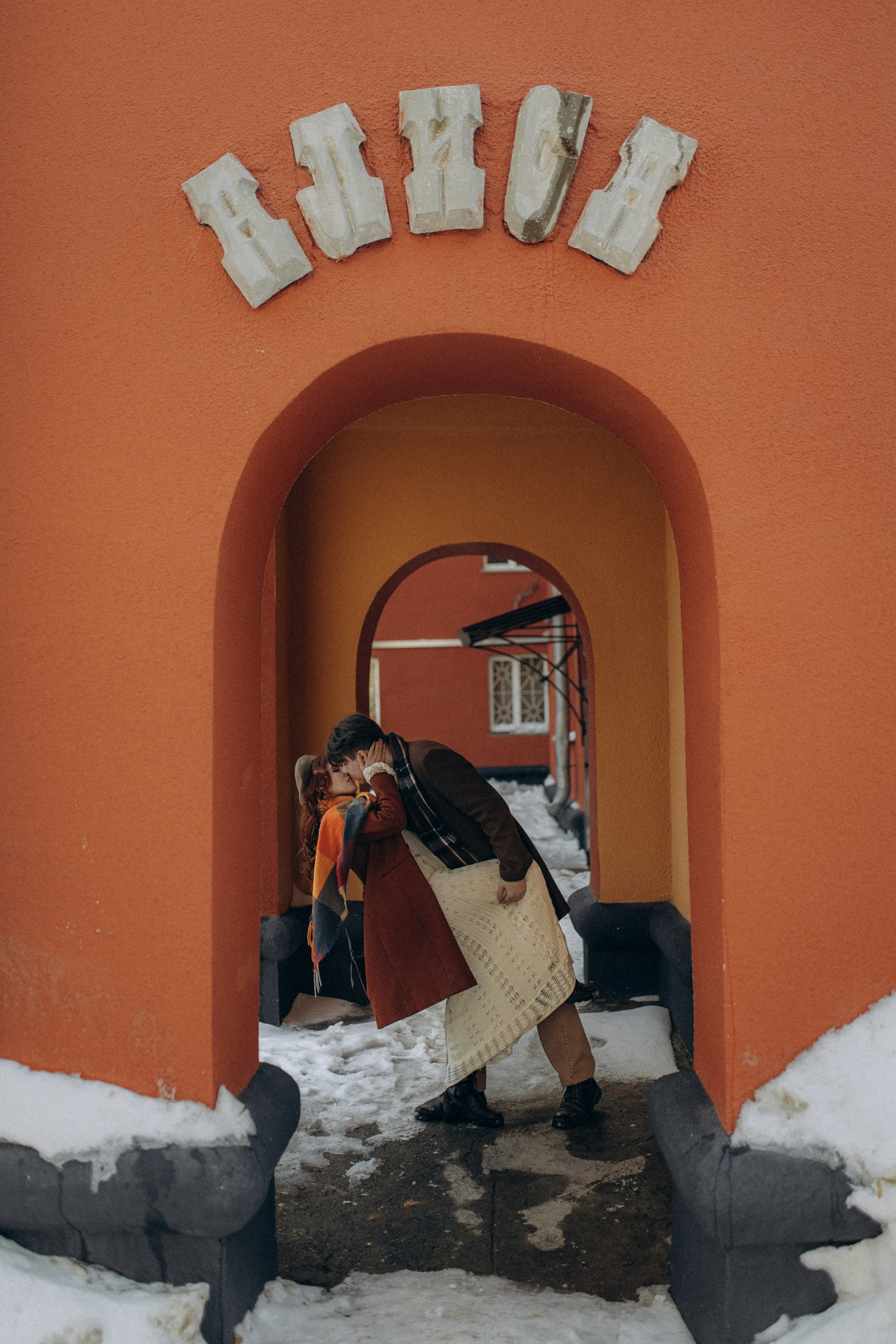 Андрей и Рада. Семейный и свадебный фотограф в Новосибирске/Бийске Екатерина Логинова