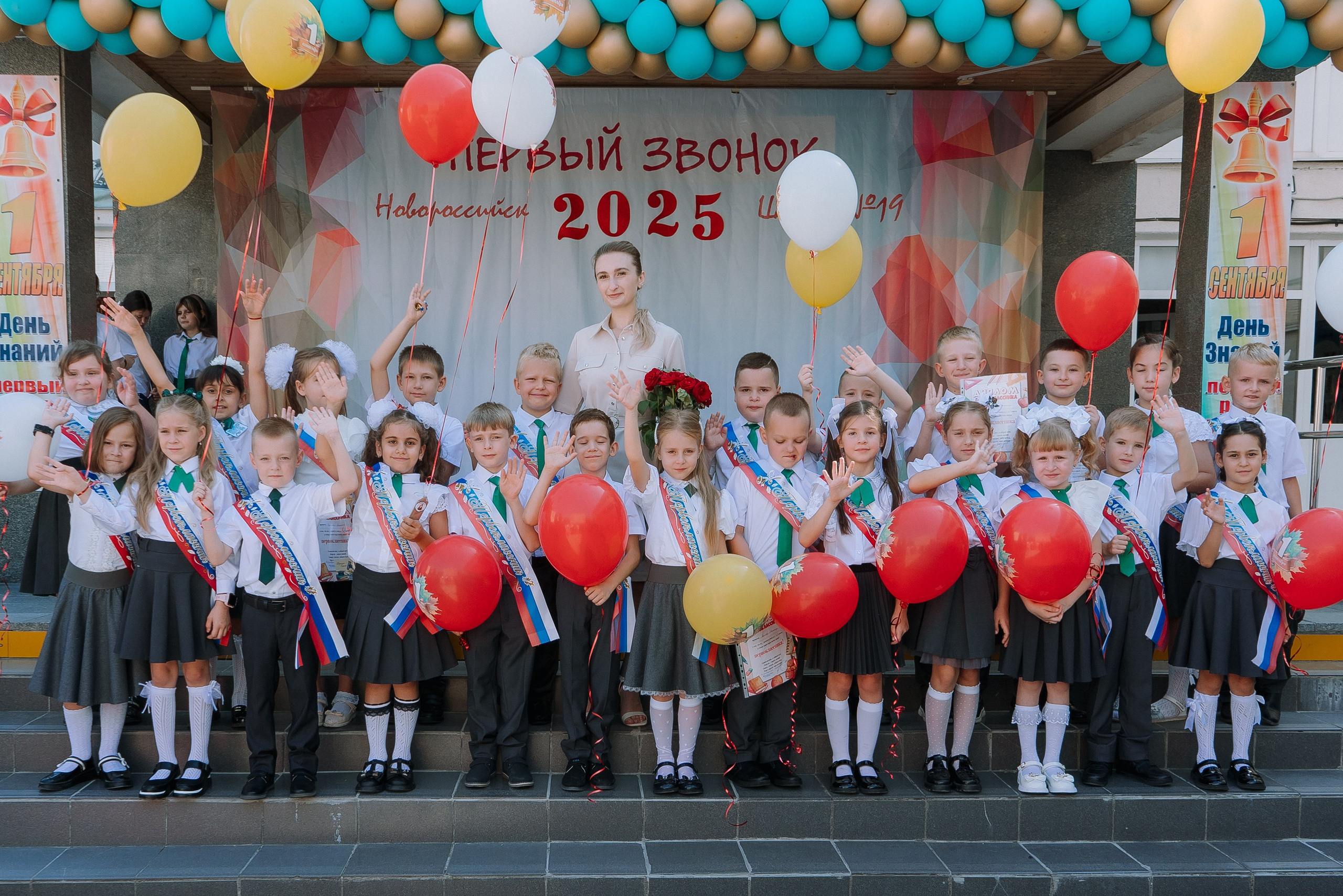 1 класс 19 школа. Выпускные альбомы Натальи Бутко: Новороссийск, Анапа, Геленджик