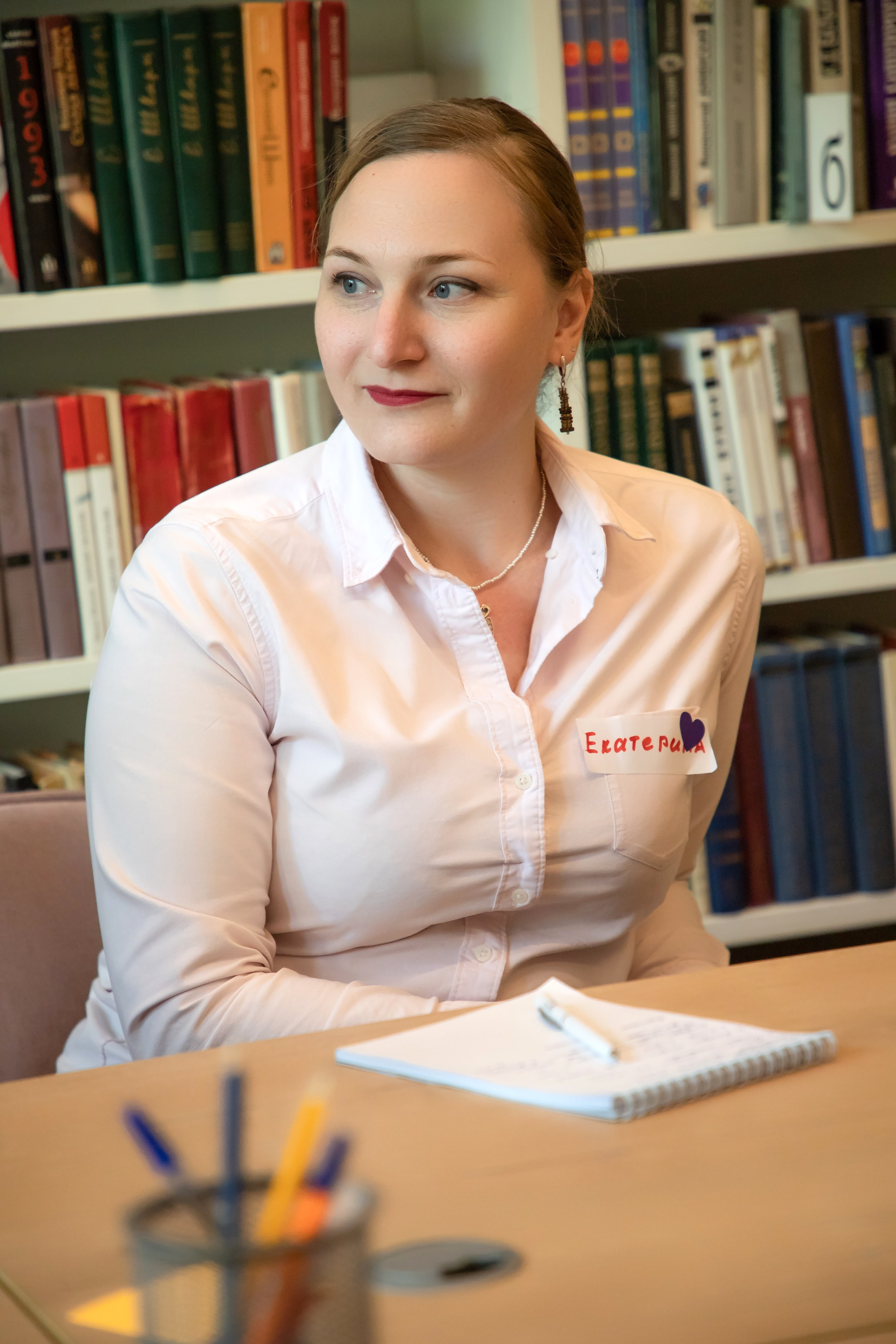 Конференция