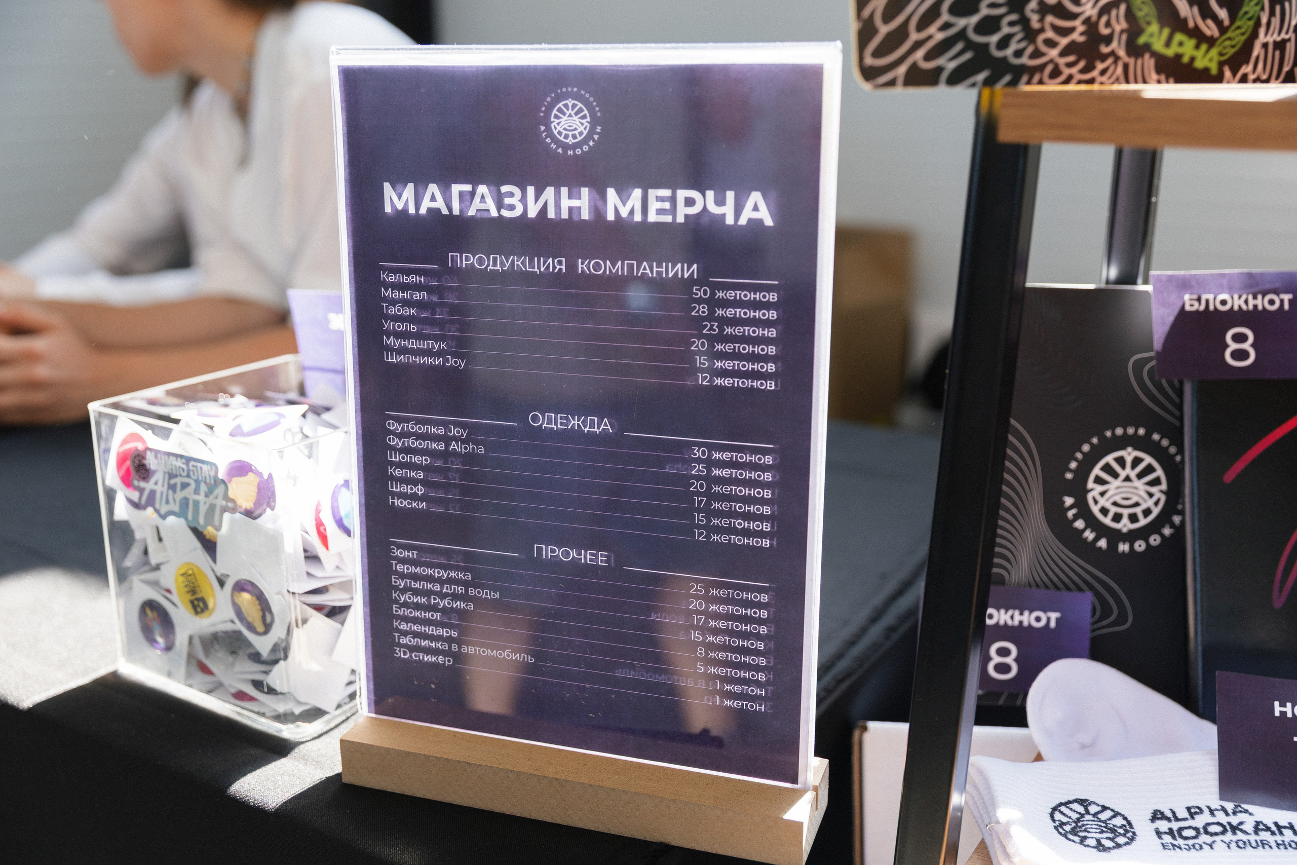 Alpha Hookah. Свадебный и репортажный фотограф в Санкт-Петербурге Николай Голованов