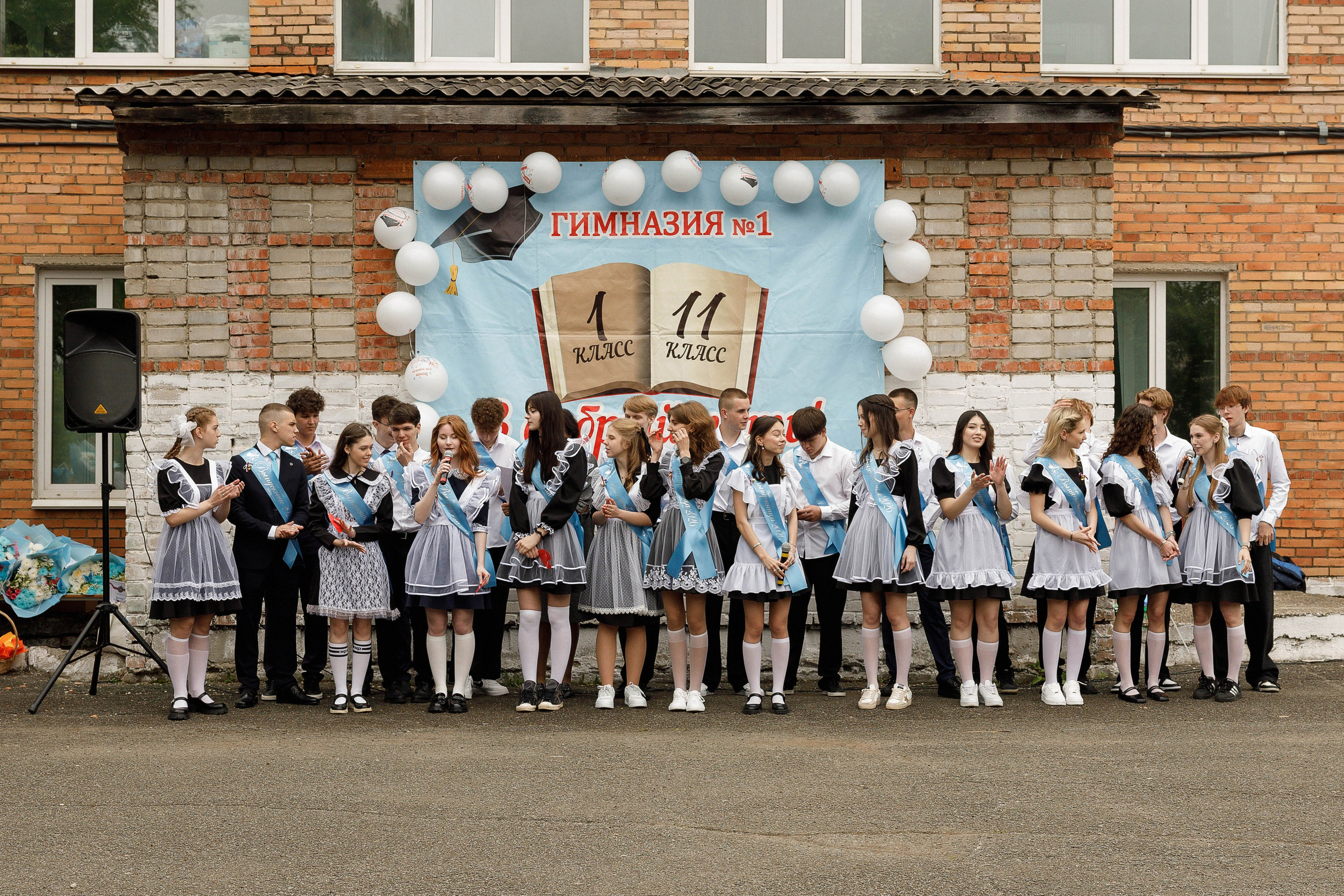 Последний звонок Гимназия Артем. Photoalbum-vl.ru