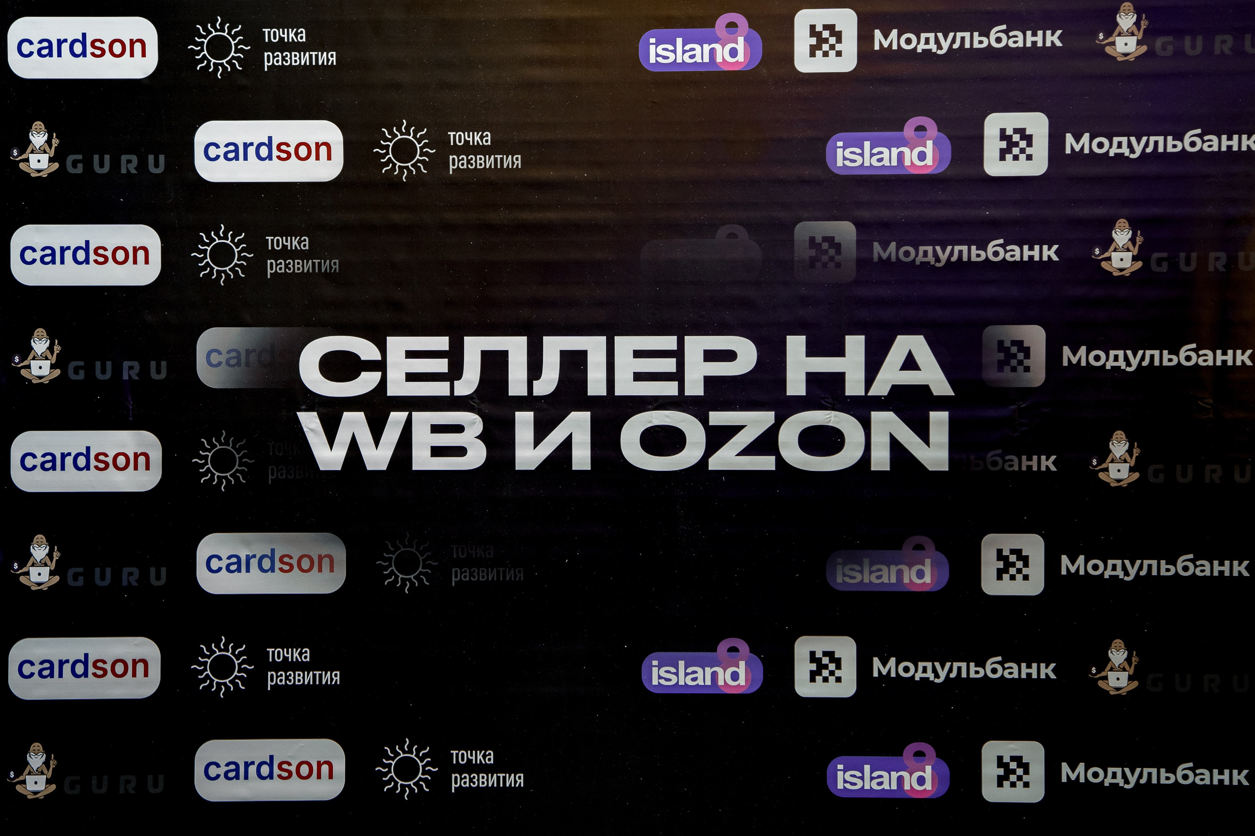 OZ0N WB. Свадебный фотограф Москва