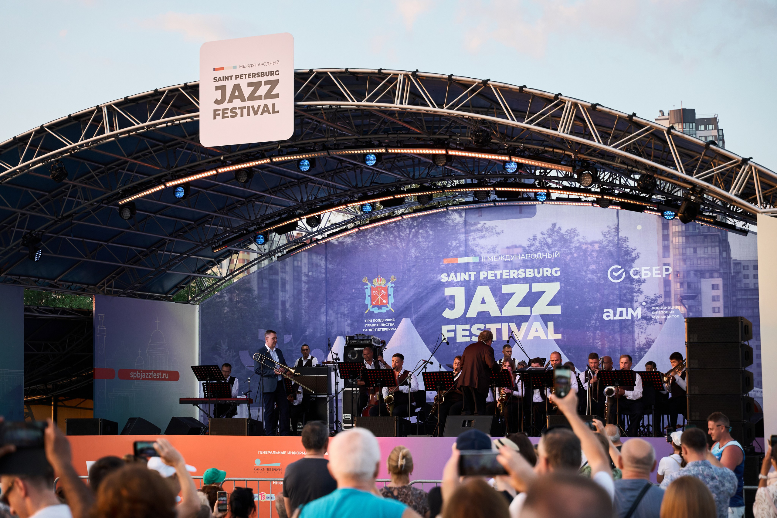 Saint Petersburg Jazz Festival Игоря Бутмана 2025. Главная