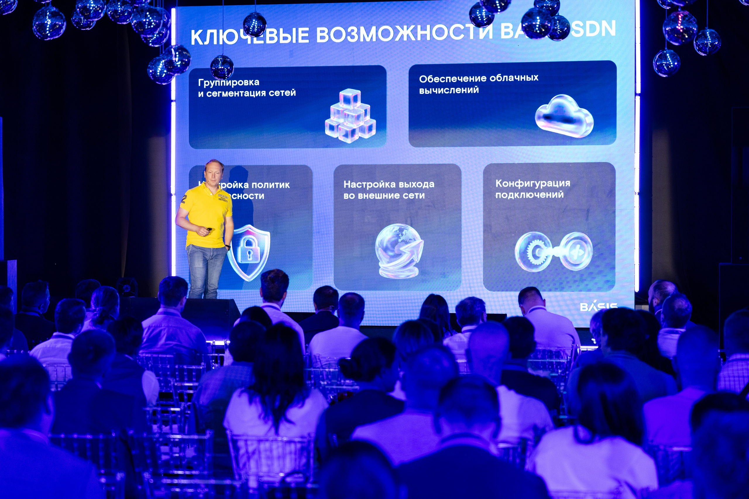 Basis. Свадебный репортажный фотограф в Москве