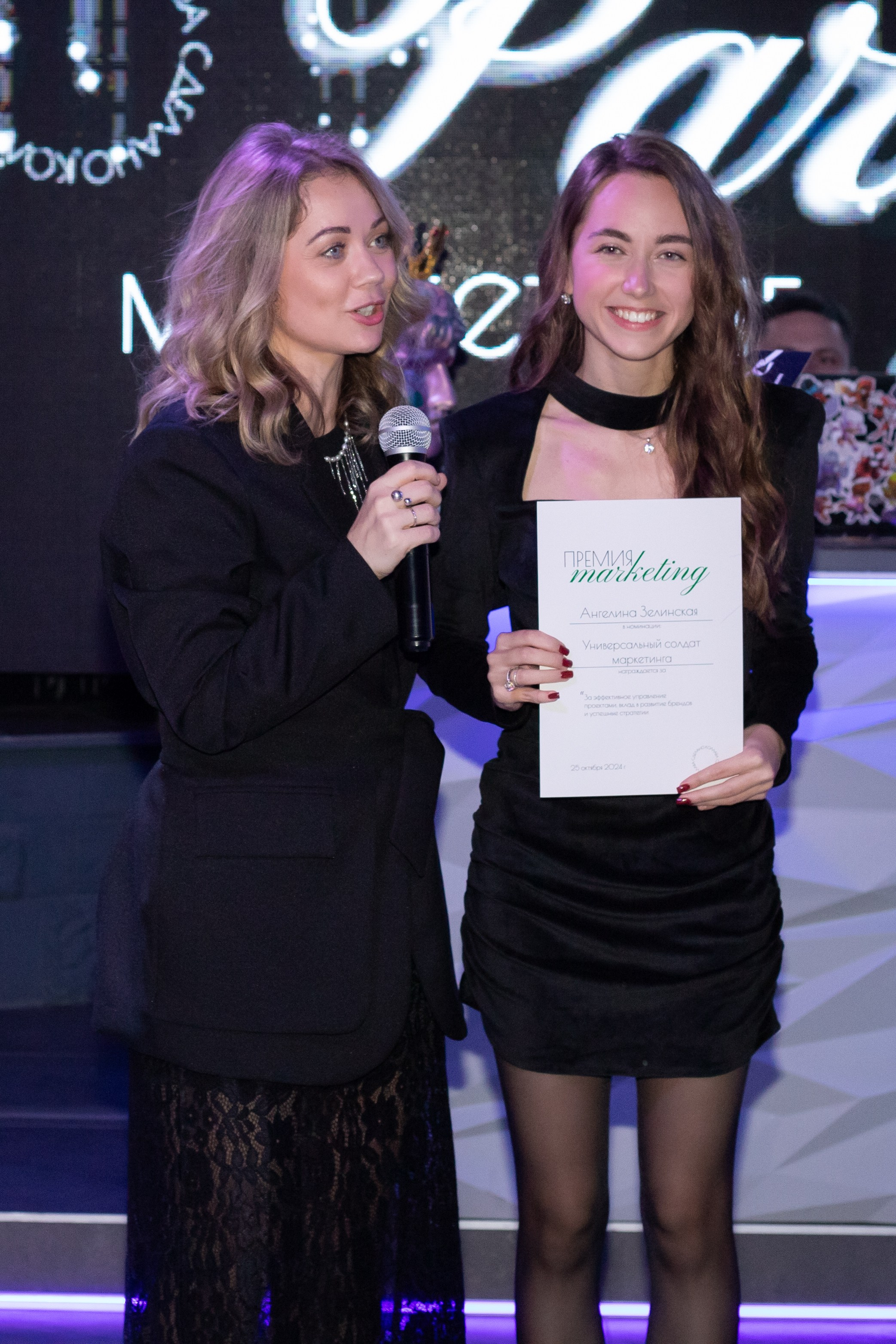 День маркетолога. Свадебный и семейный фотограф в Сургуте и ХМАО Черепанова Наталья