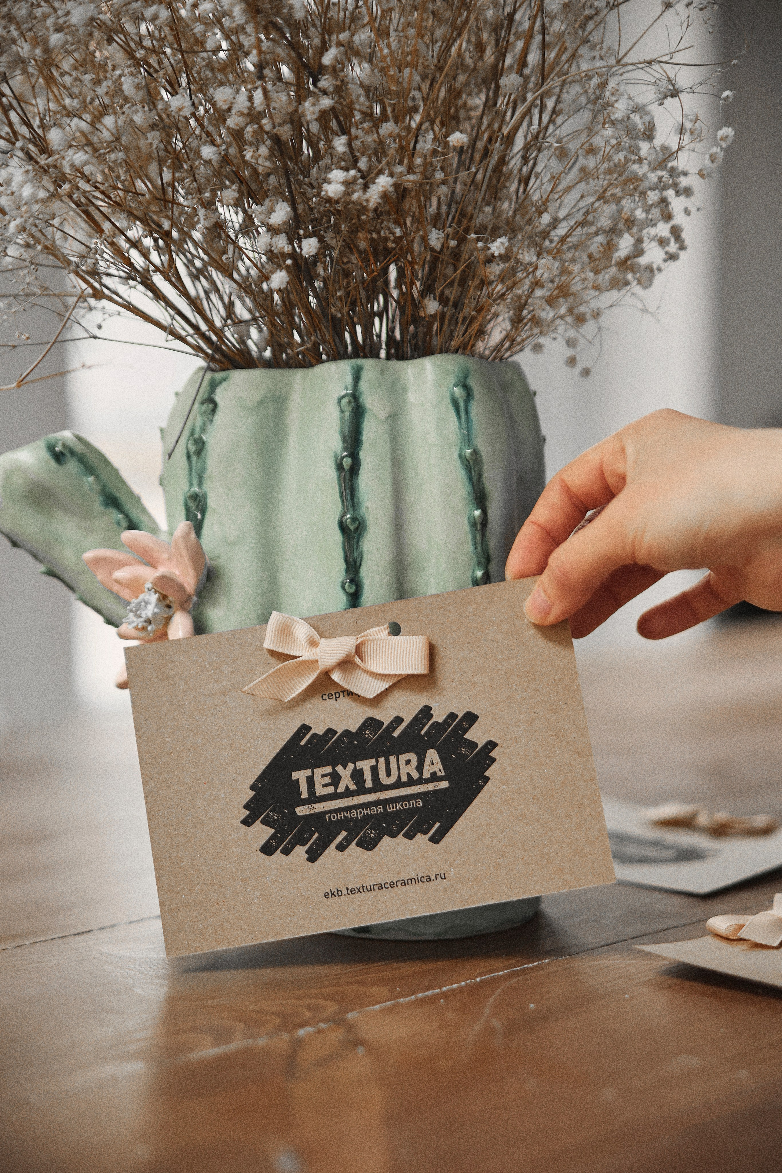 TEXTURA СТУДИЯ КЕРАМИКИ. SEVNA | фото | видео | контент | Екатеринбург