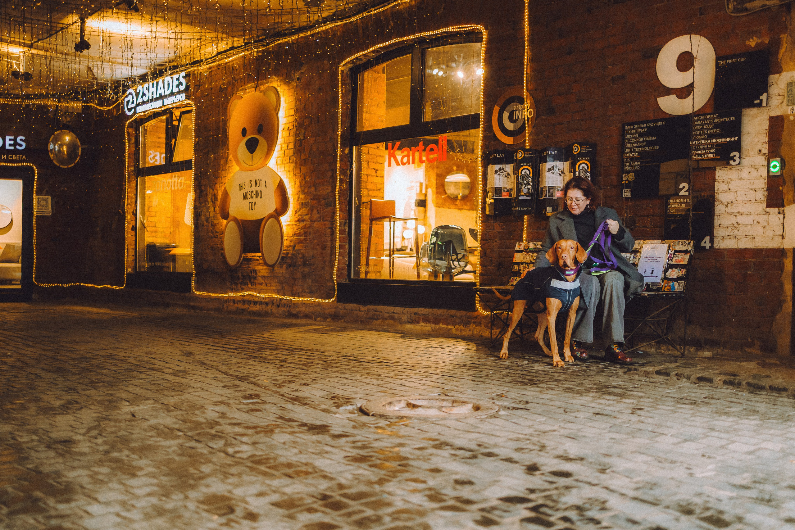 Екатерина и Даня