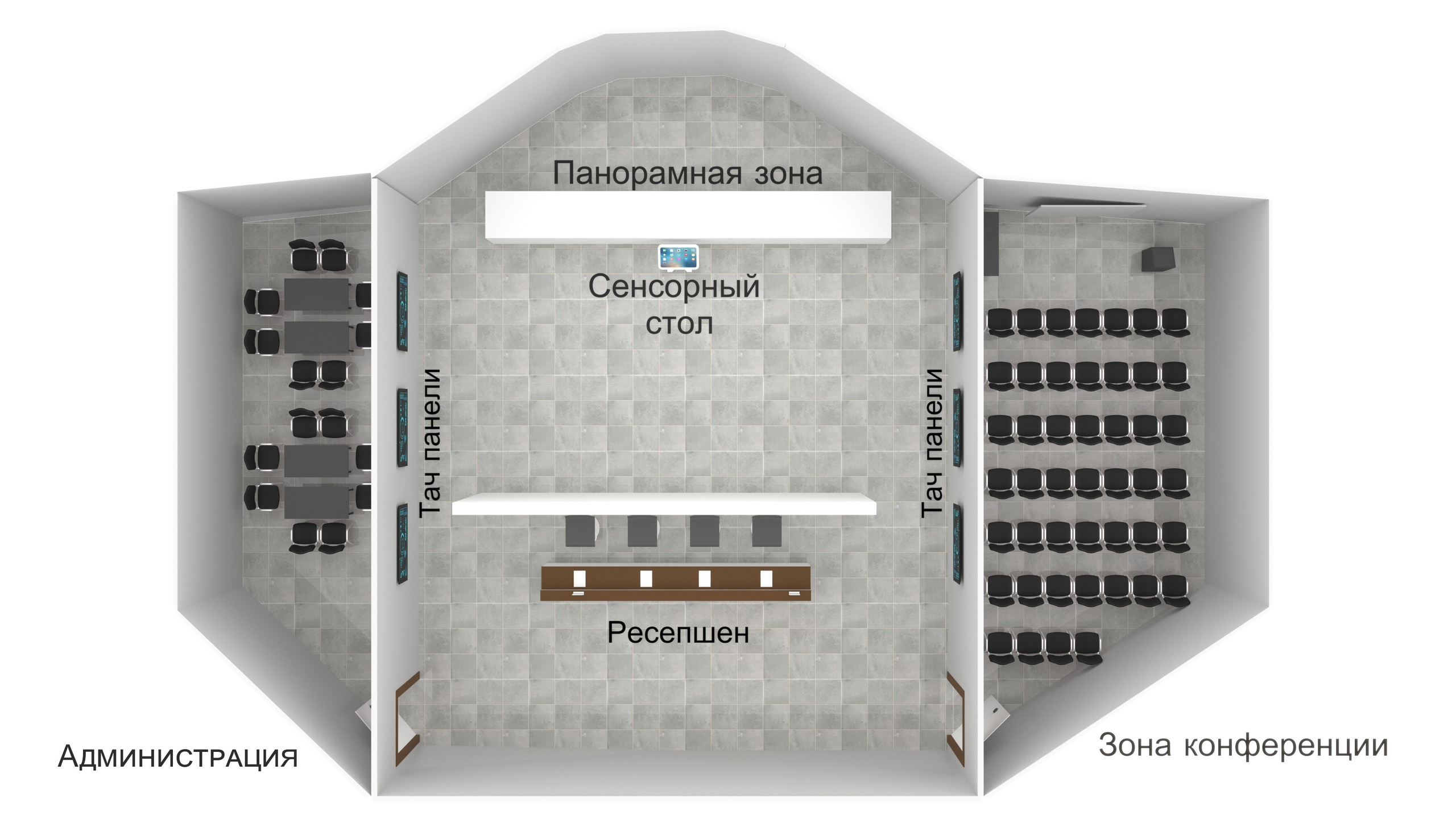 3D визуализация выставочных стендов от 10 000 ₽ | Срок 2-5 дней