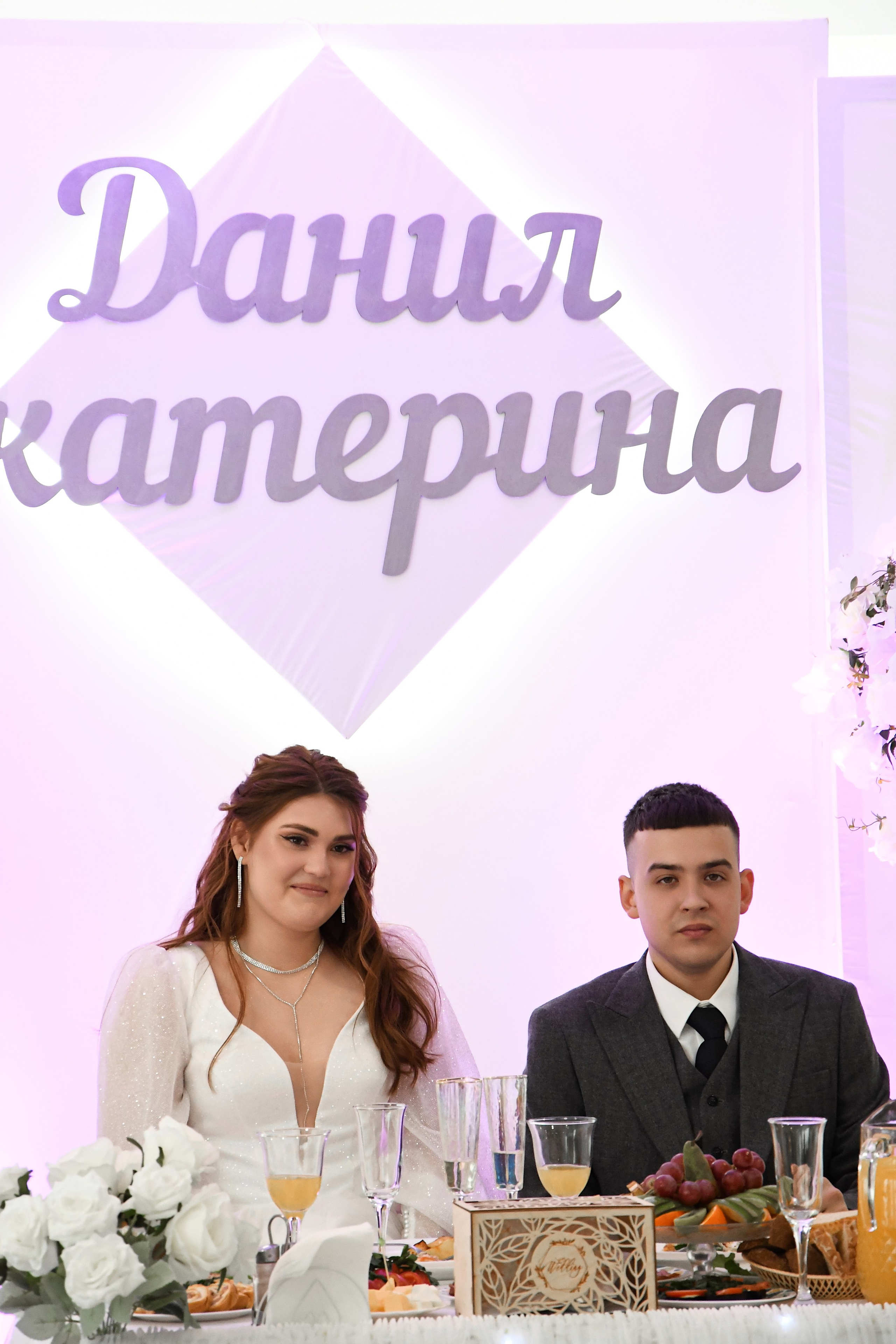 Свадебный банкет. Фотограф Оренбург I Кристина Подольская
