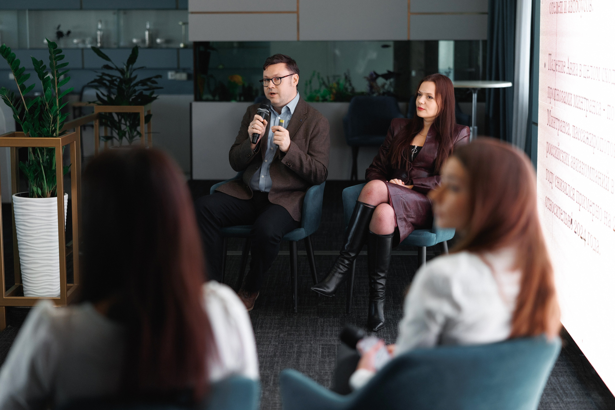 Конференции. Фотограф Алесандр Чернышов / Ваш репортажный фотограф